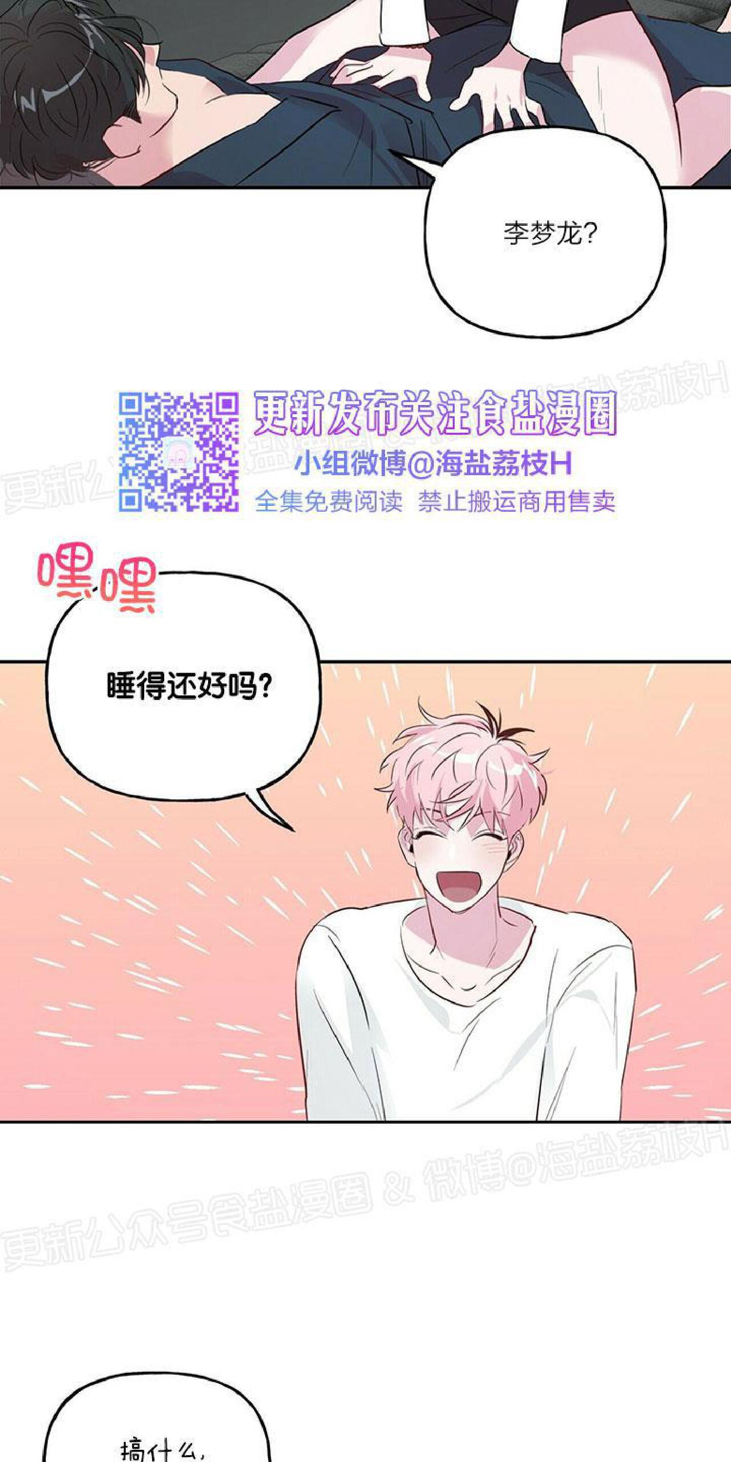 疯子套装组合[耽美]韩漫全集-第21话无删减无遮挡章节图片 