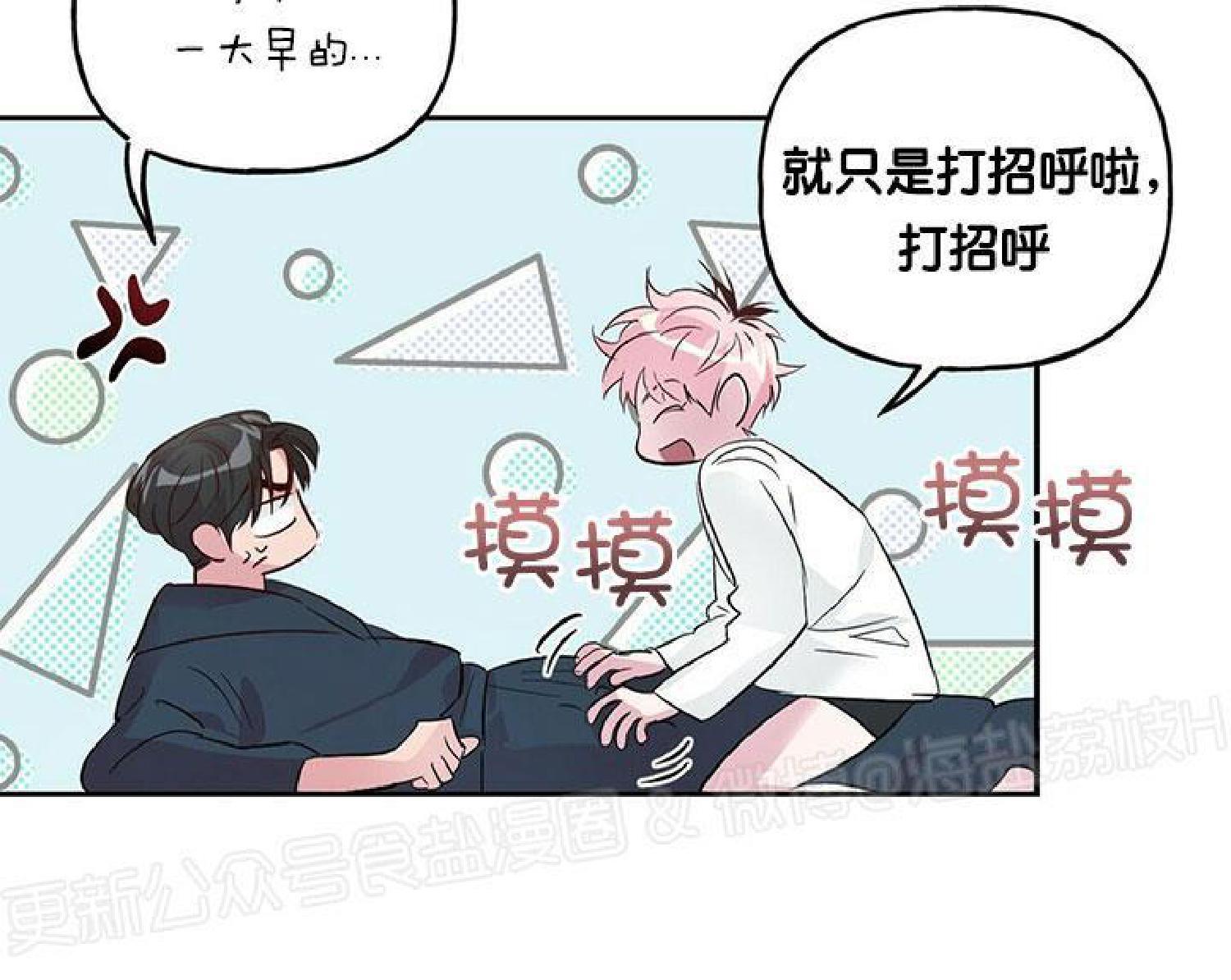 疯子套装组合[耽美]韩漫全集-第21话无删减无遮挡章节图片 