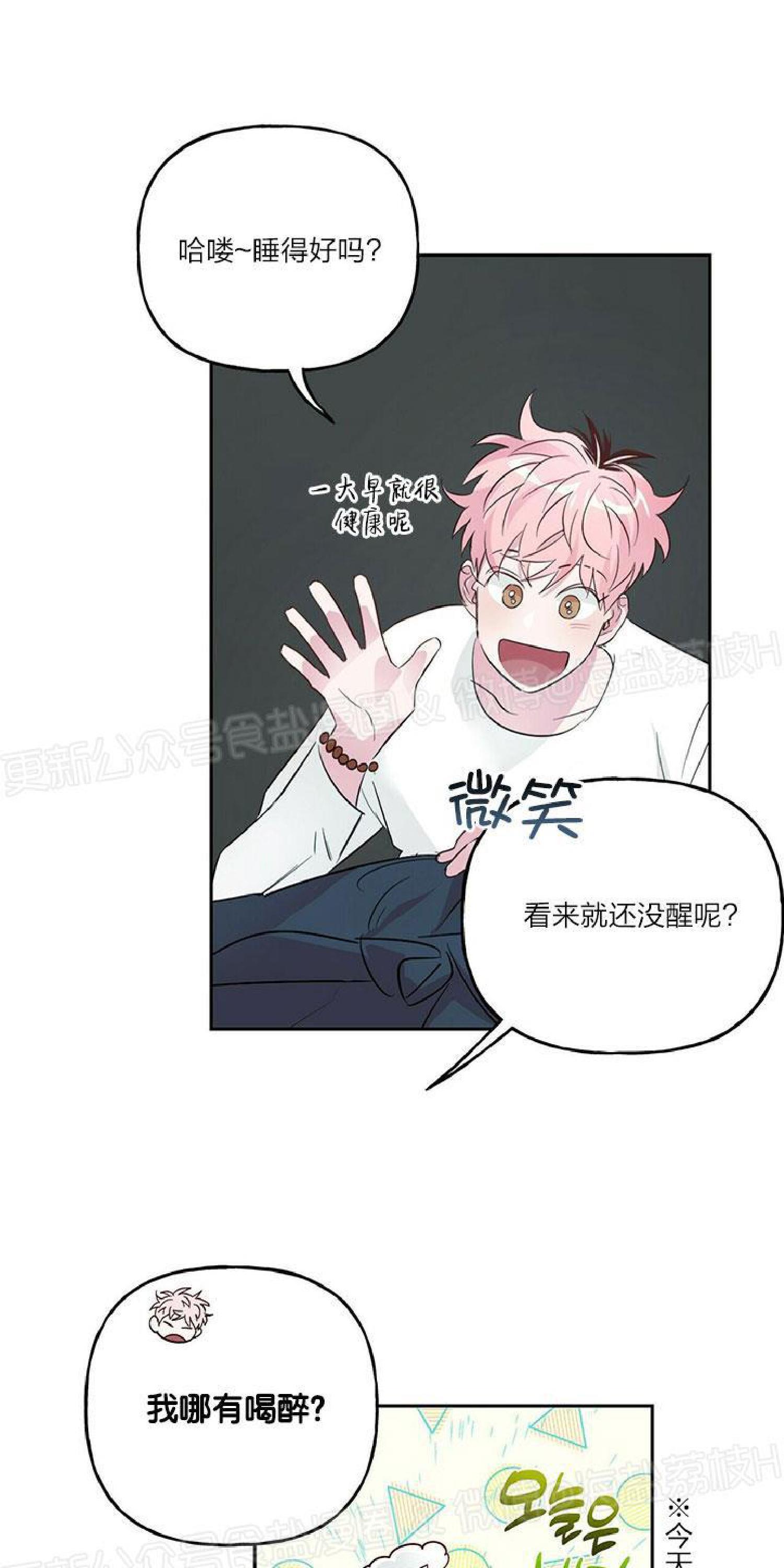疯子套装组合[耽美]韩漫全集-第21话无删减无遮挡章节图片 