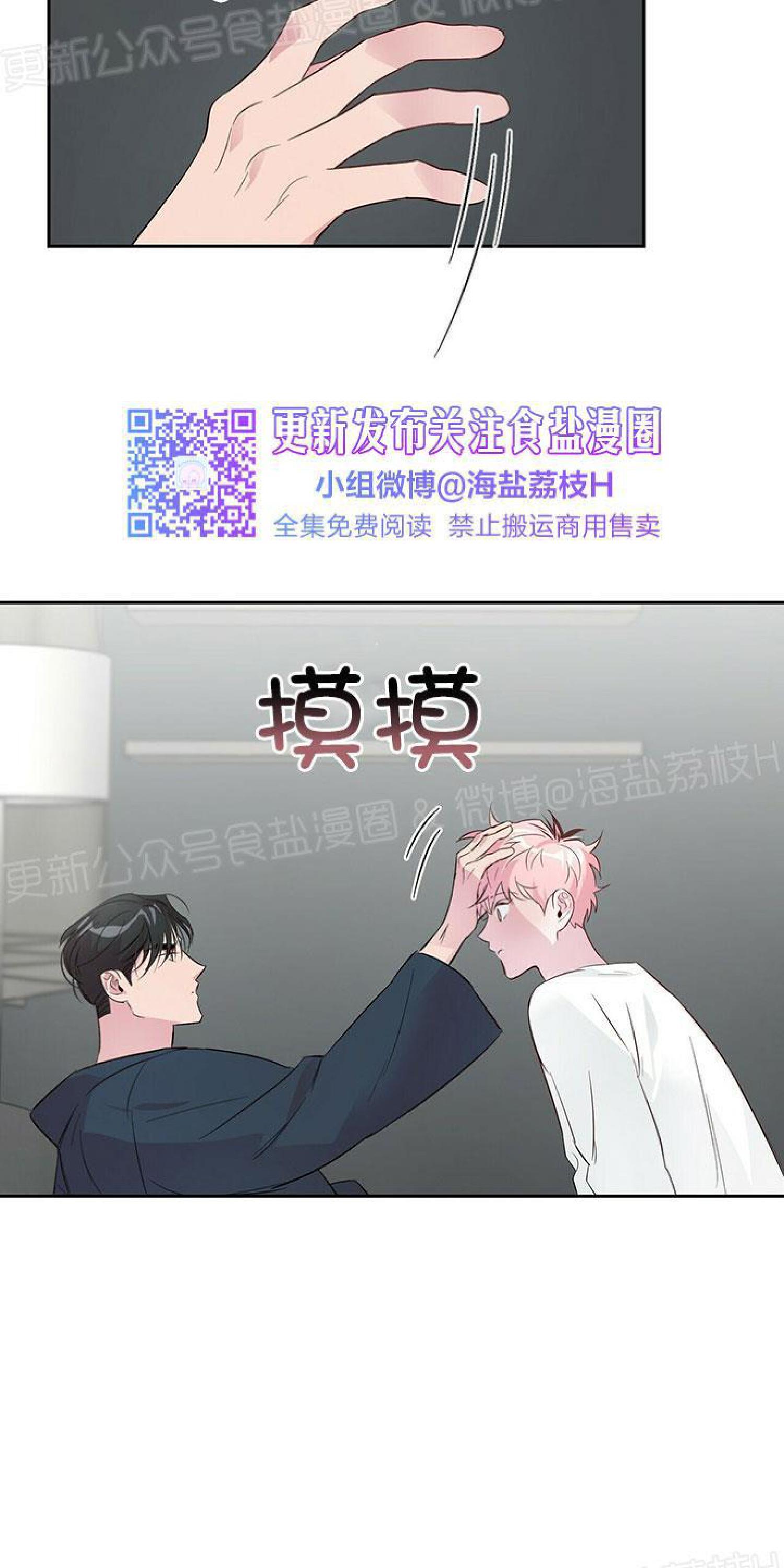 疯子套装组合[耽美]韩漫全集-第21话无删减无遮挡章节图片 