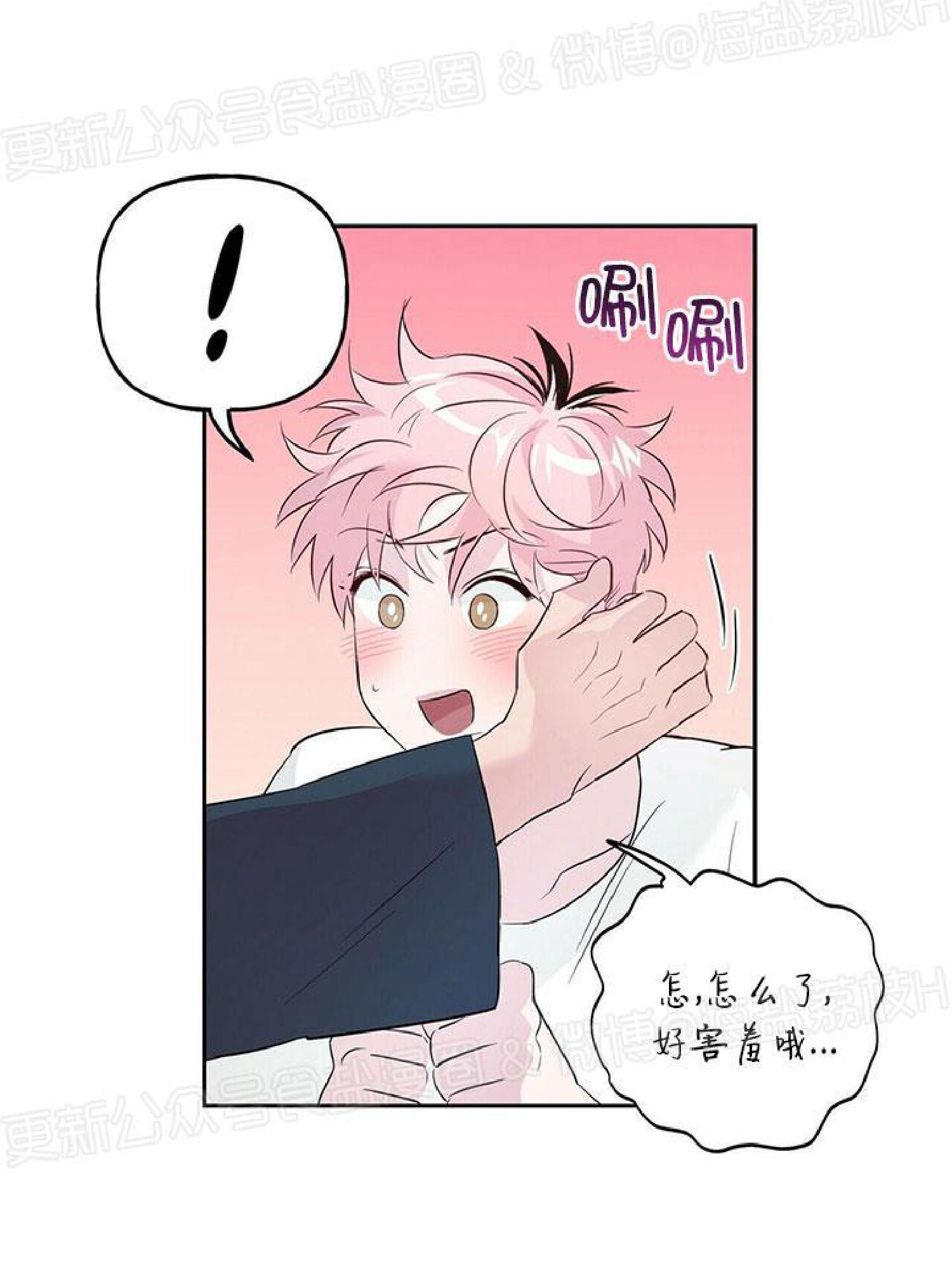 疯子套装组合[耽美]韩漫全集-第21话无删减无遮挡章节图片 