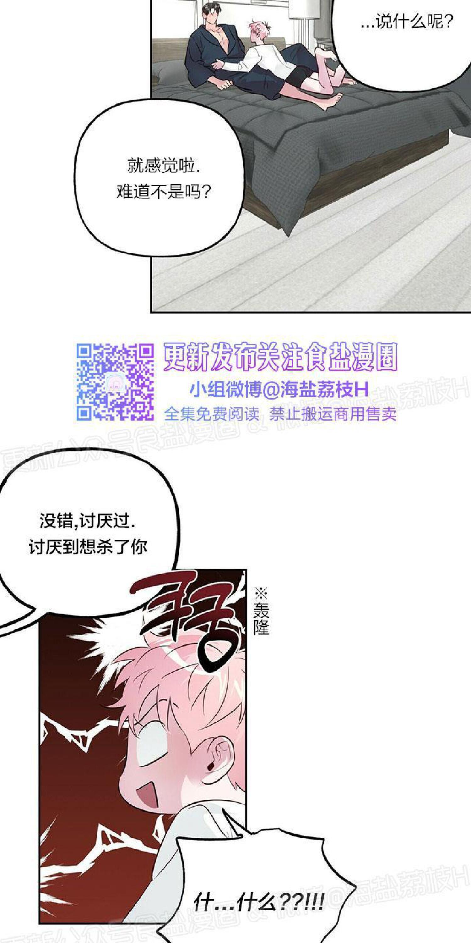 疯子套装组合[耽美]韩漫全集-第21话无删减无遮挡章节图片 