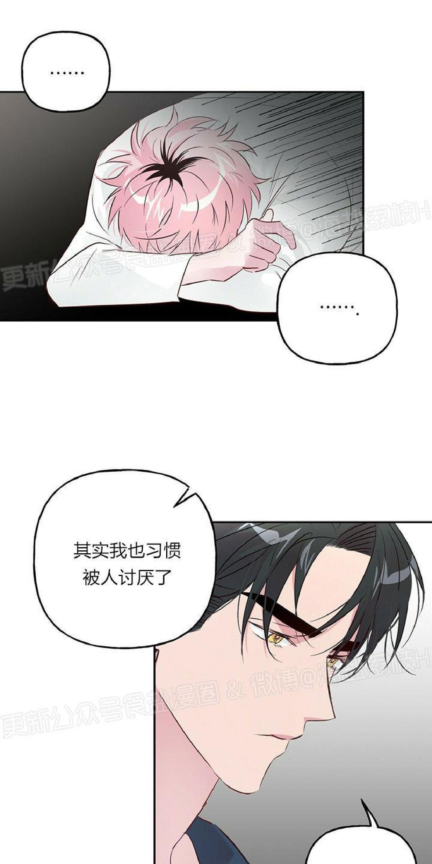 疯子套装组合[耽美]韩漫全集-第21话无删减无遮挡章节图片 