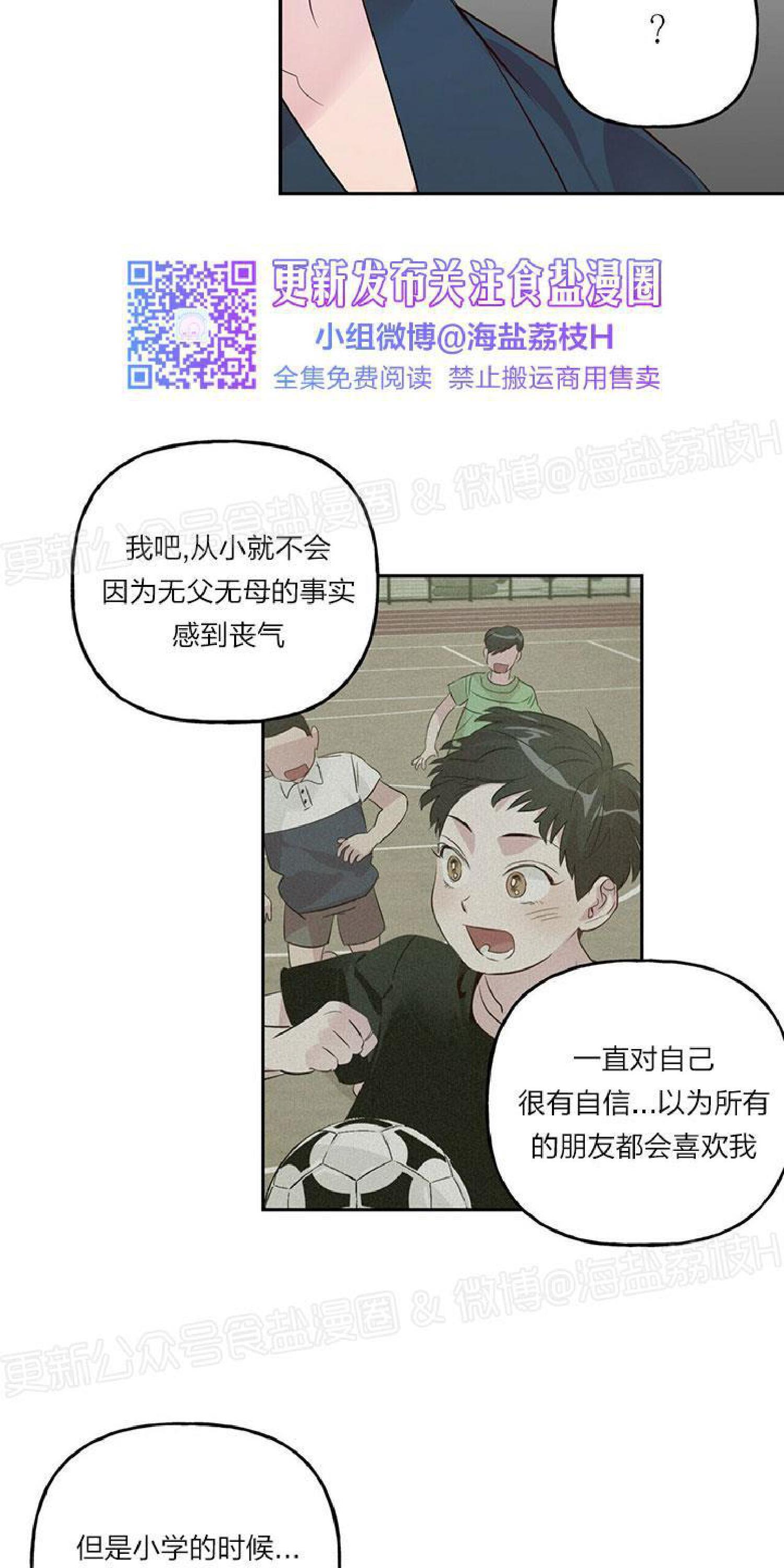 疯子套装组合[耽美]韩漫全集-第21话无删减无遮挡章节图片 