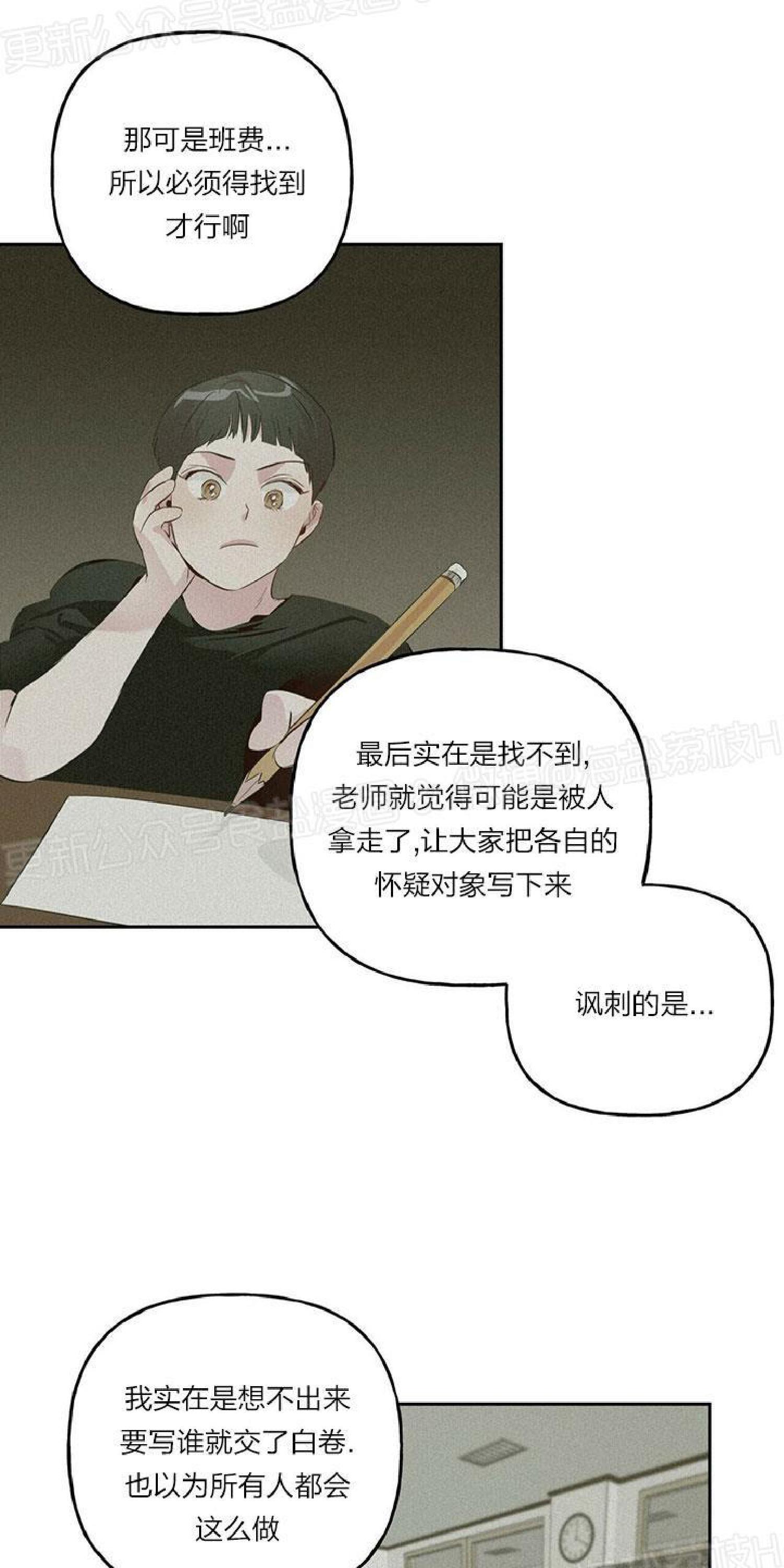 疯子套装组合[耽美]韩漫全集-第21话无删减无遮挡章节图片 