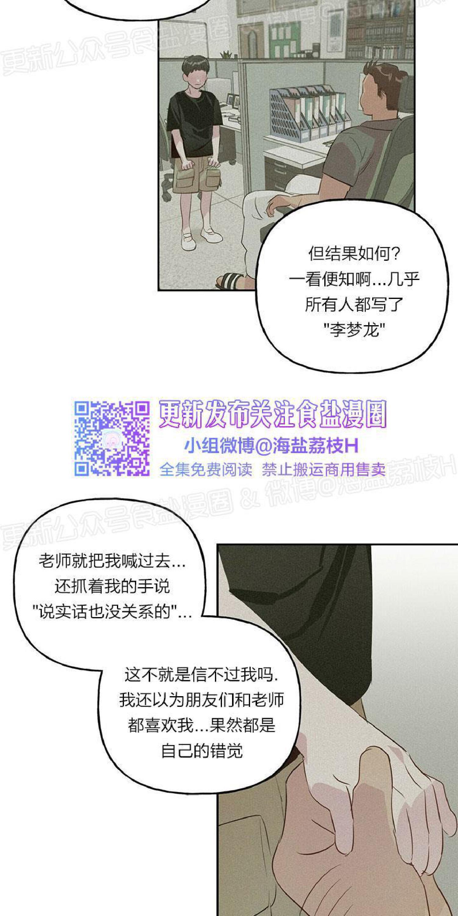 疯子套装组合[耽美]韩漫全集-第21话无删减无遮挡章节图片 