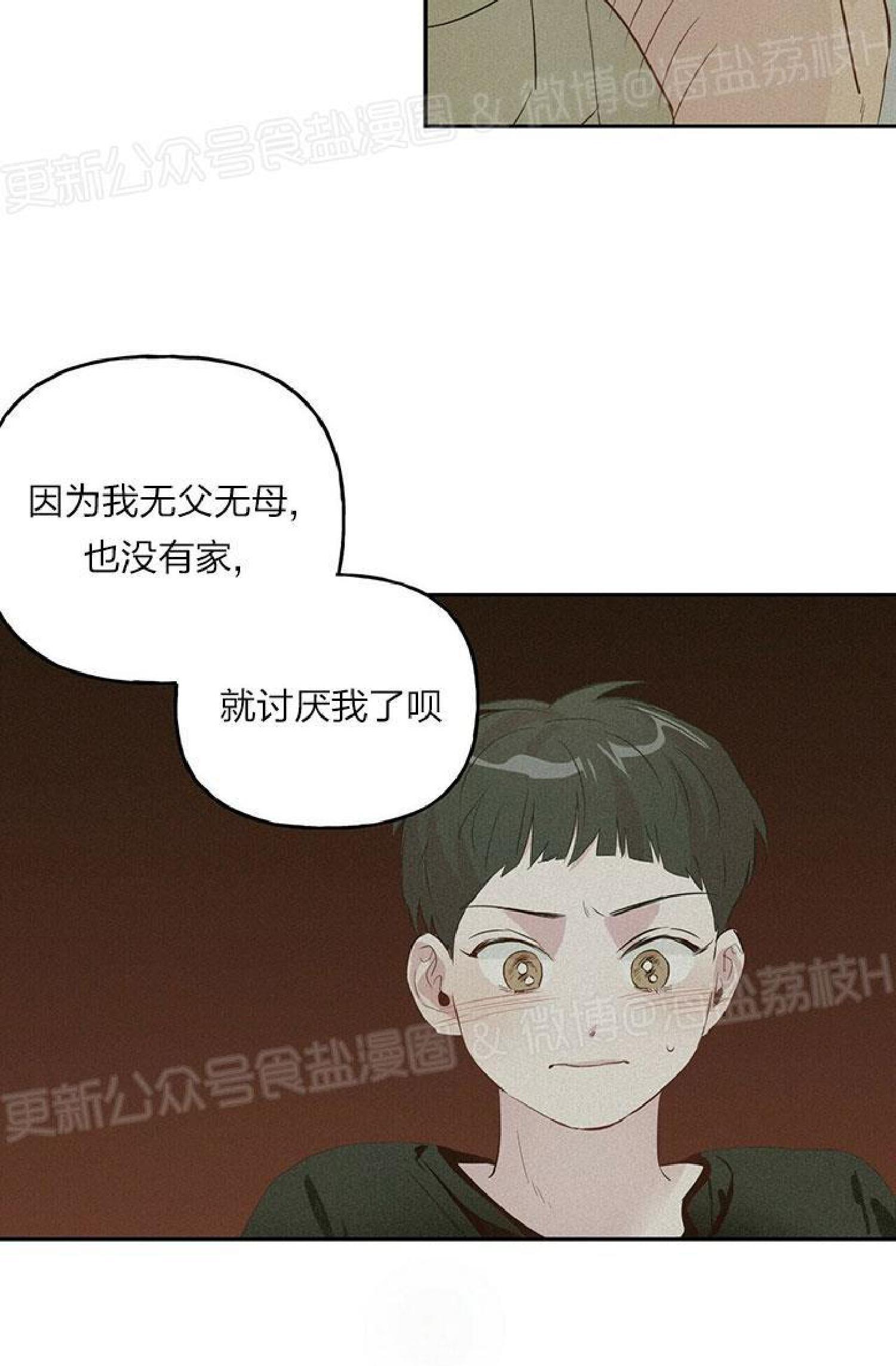疯子套装组合[耽美]韩漫全集-第21话无删减无遮挡章节图片 