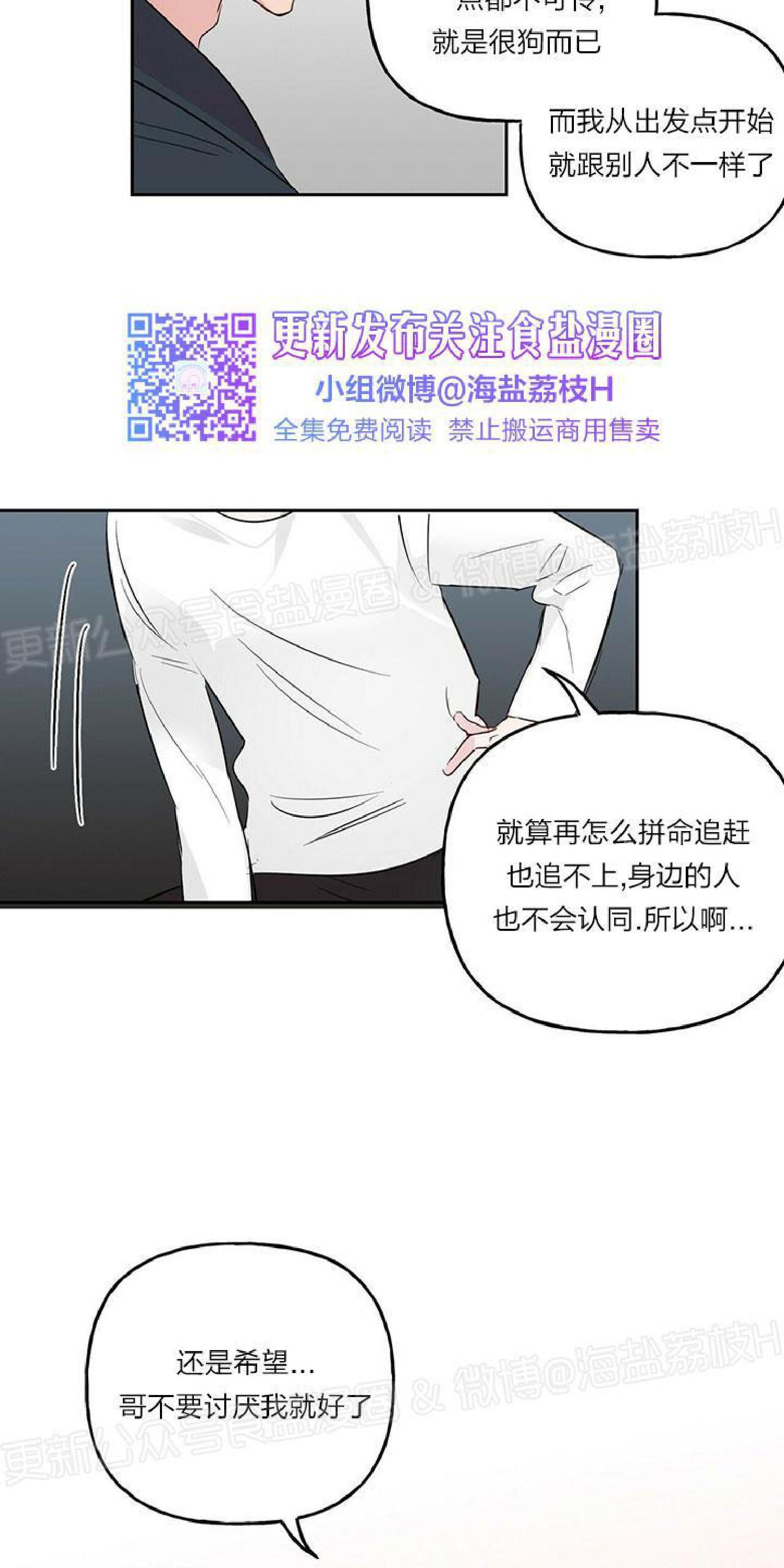 疯子套装组合[耽美]韩漫全集-第21话无删减无遮挡章节图片 