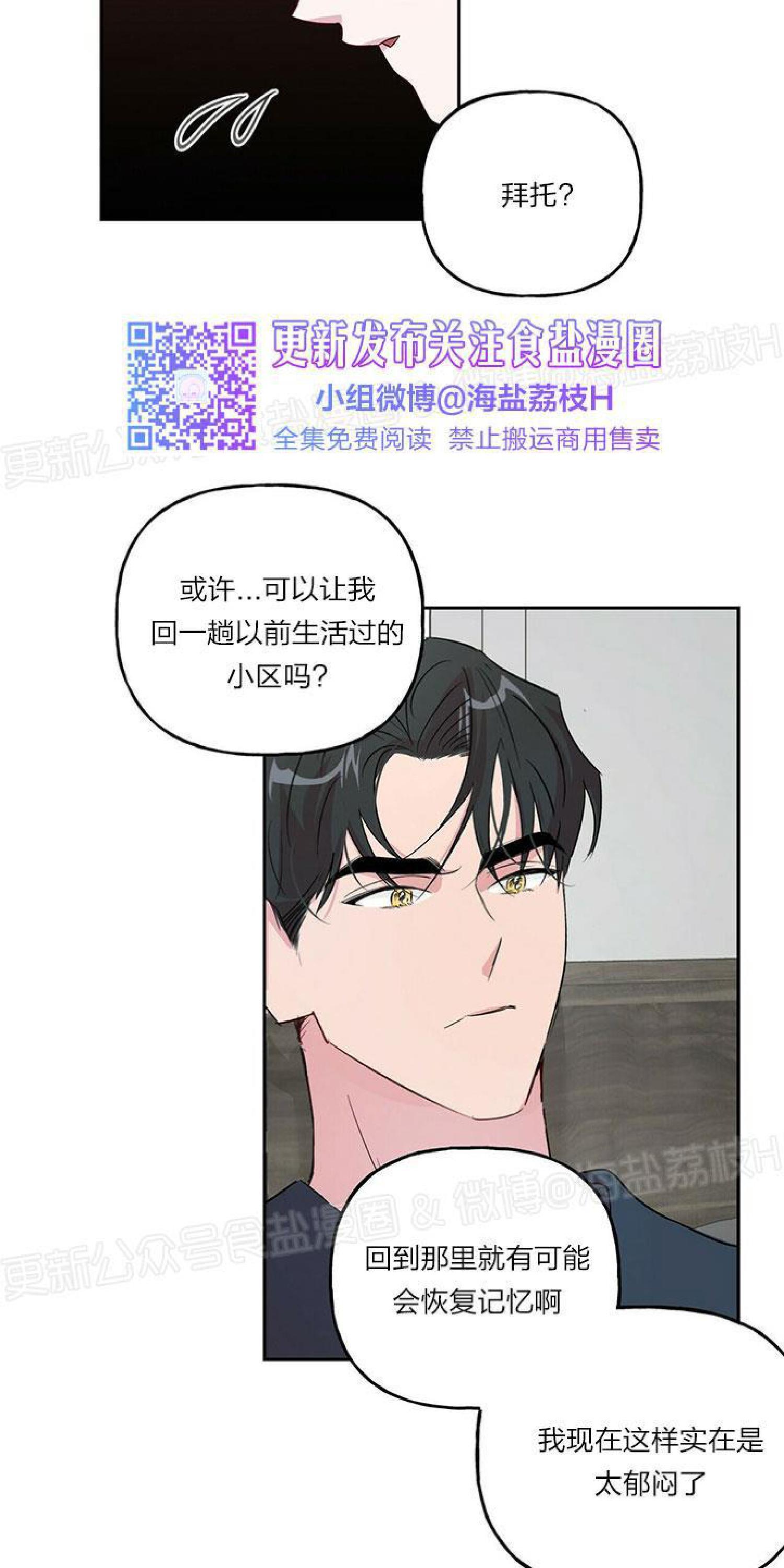 疯子套装组合[耽美]韩漫全集-第21话无删减无遮挡章节图片 