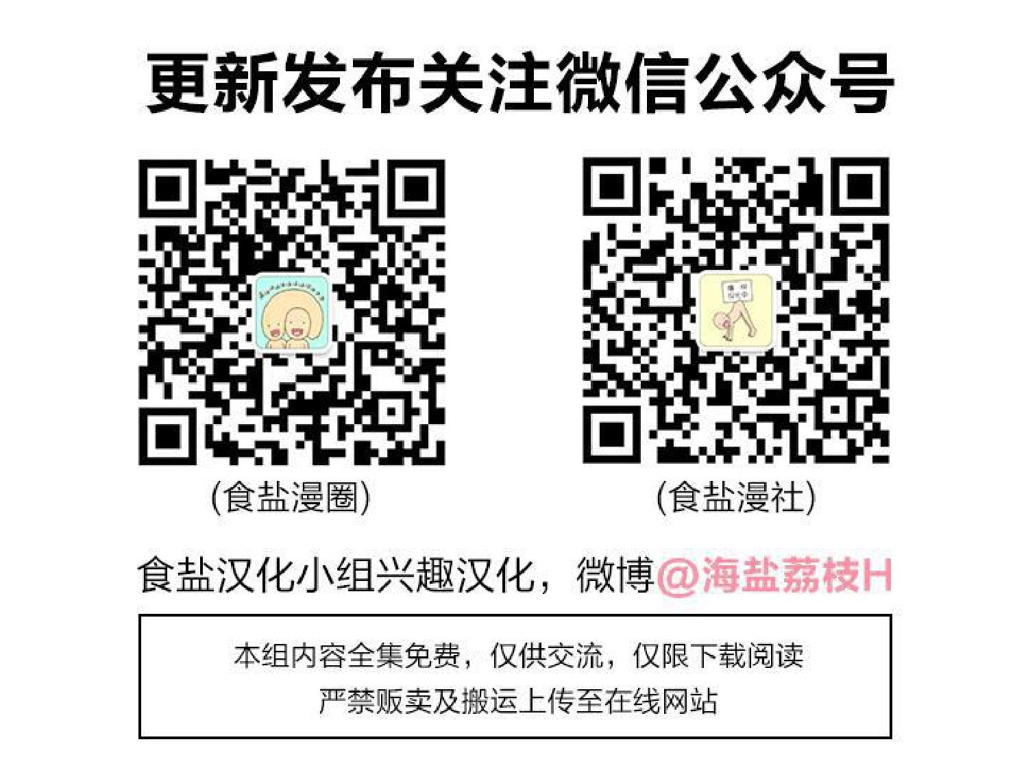 疯子套装组合[耽美]韩漫全集-第22话无删减无遮挡章节图片 