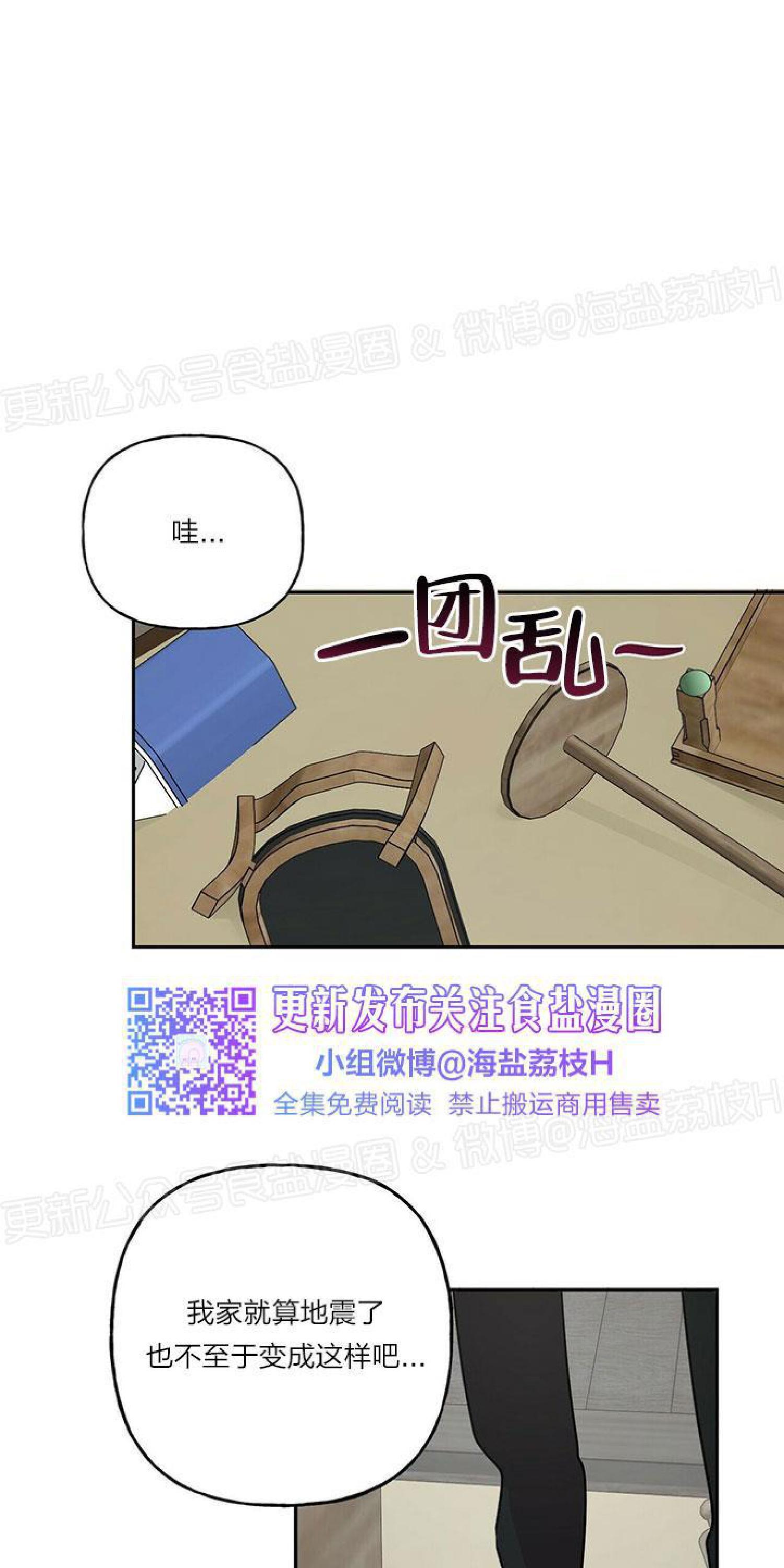 疯子套装组合[耽美]韩漫全集-第22话无删减无遮挡章节图片 