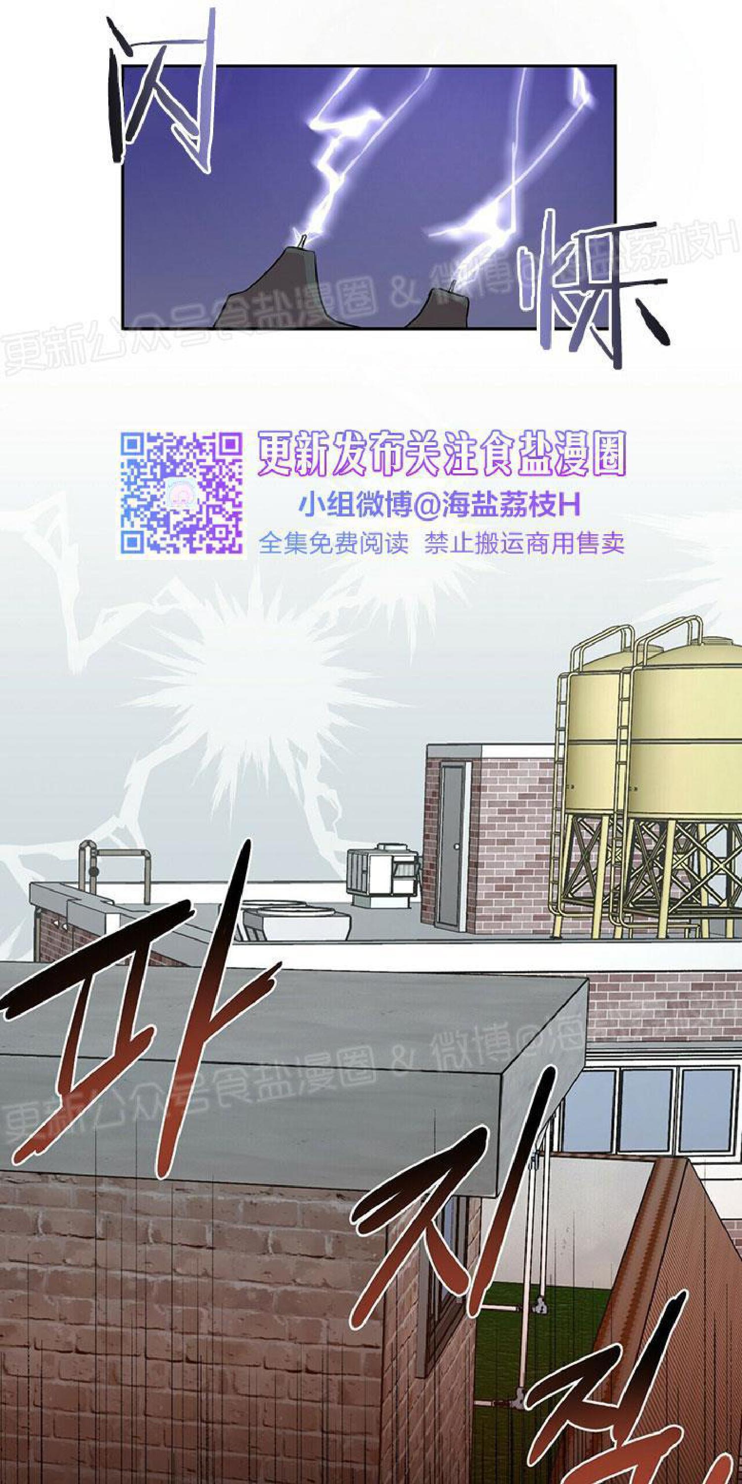 疯子套装组合[耽美]韩漫全集-第22话无删减无遮挡章节图片 