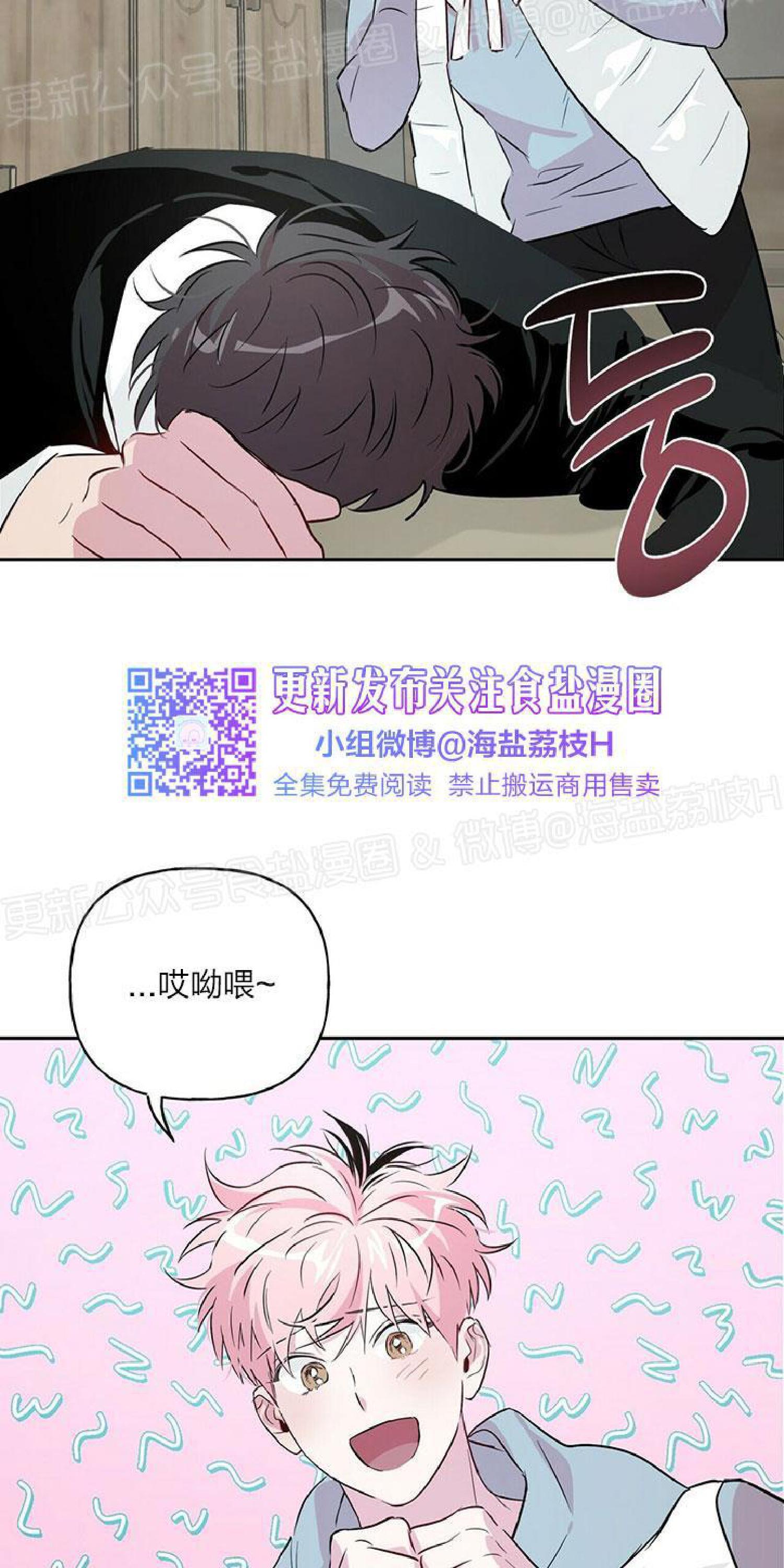 疯子套装组合[耽美]韩漫全集-第22话无删减无遮挡章节图片 