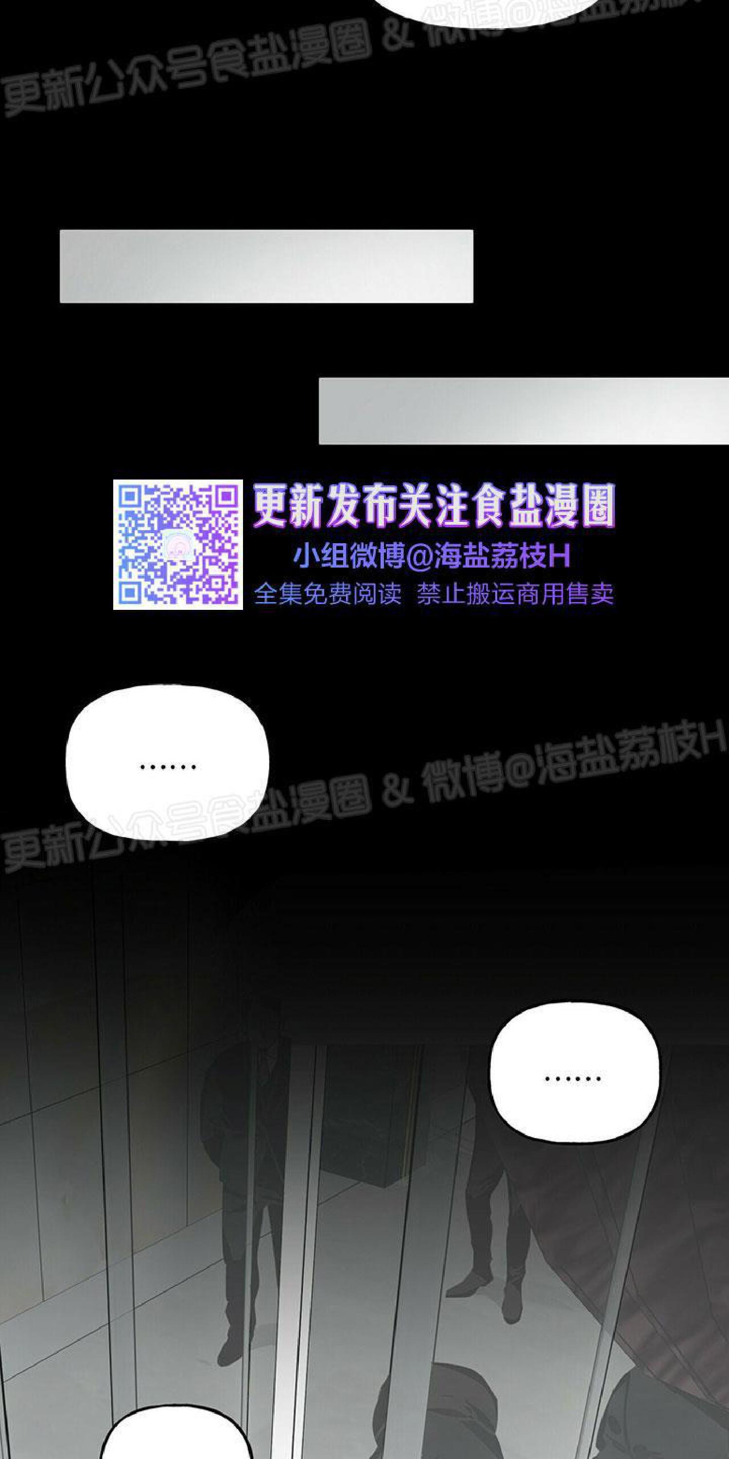 疯子套装组合[耽美]韩漫全集-第22话无删减无遮挡章节图片 