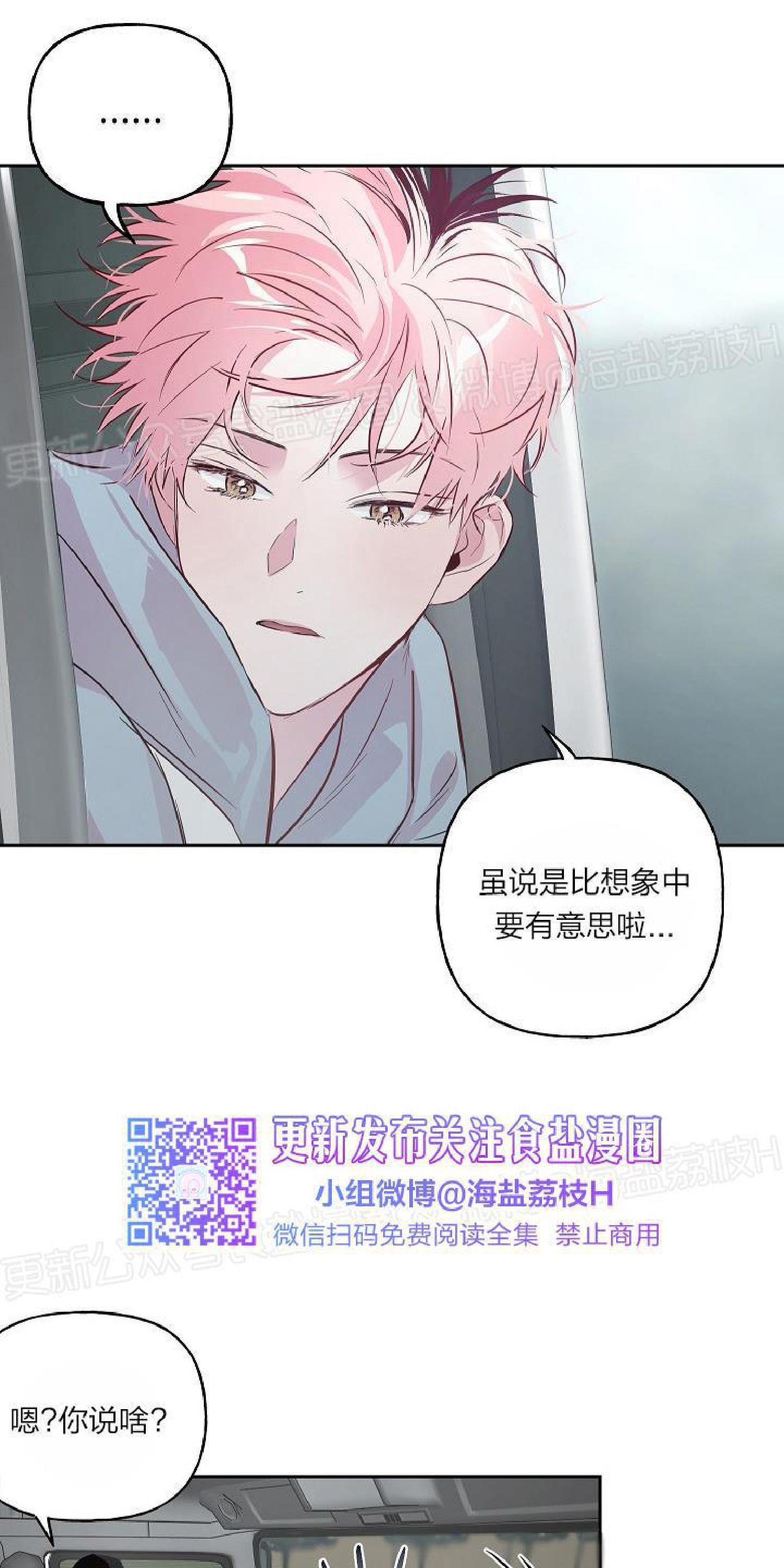 疯子套装组合[耽美]韩漫全集-第23话无删减无遮挡章节图片 