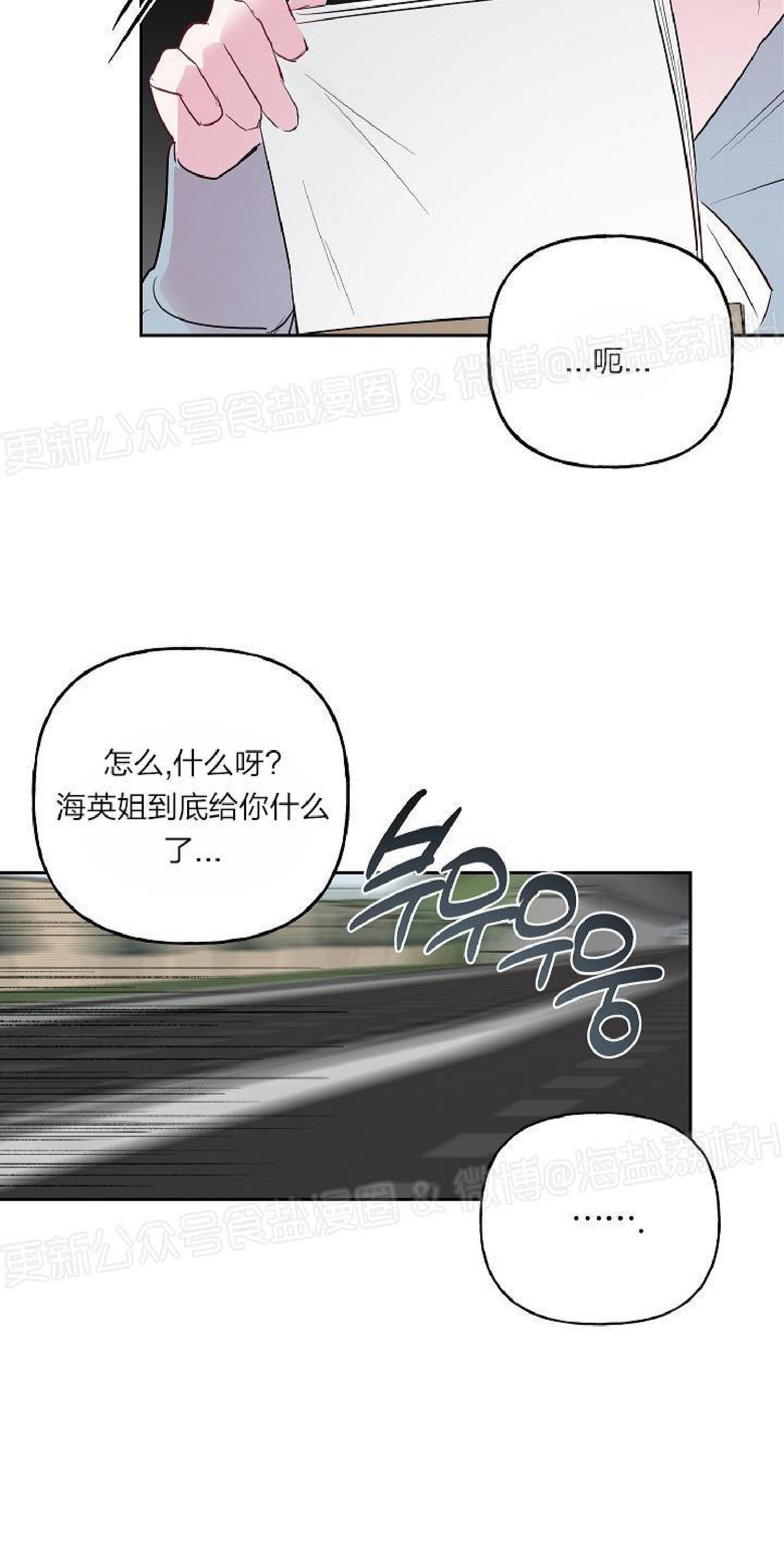疯子套装组合[耽美]韩漫全集-第23话无删减无遮挡章节图片 