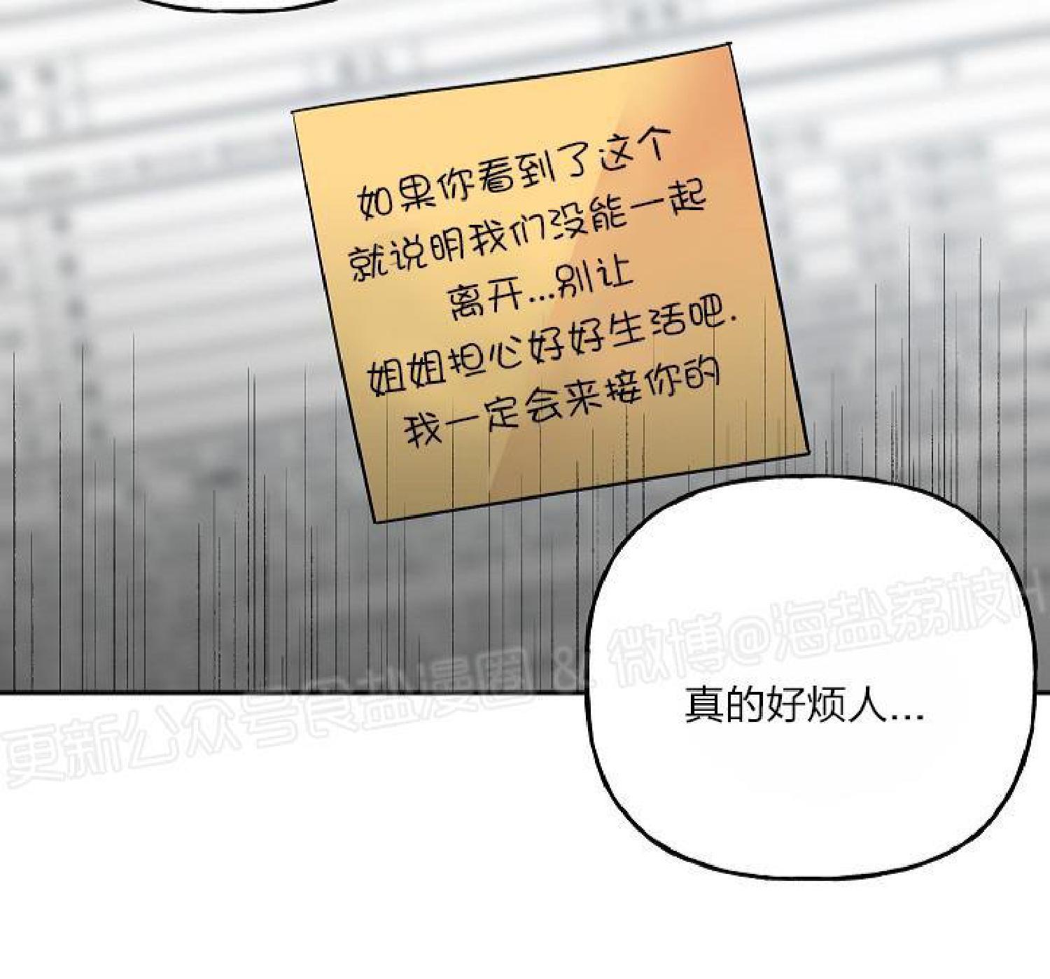 疯子套装组合[耽美]韩漫全集-第23话无删减无遮挡章节图片 