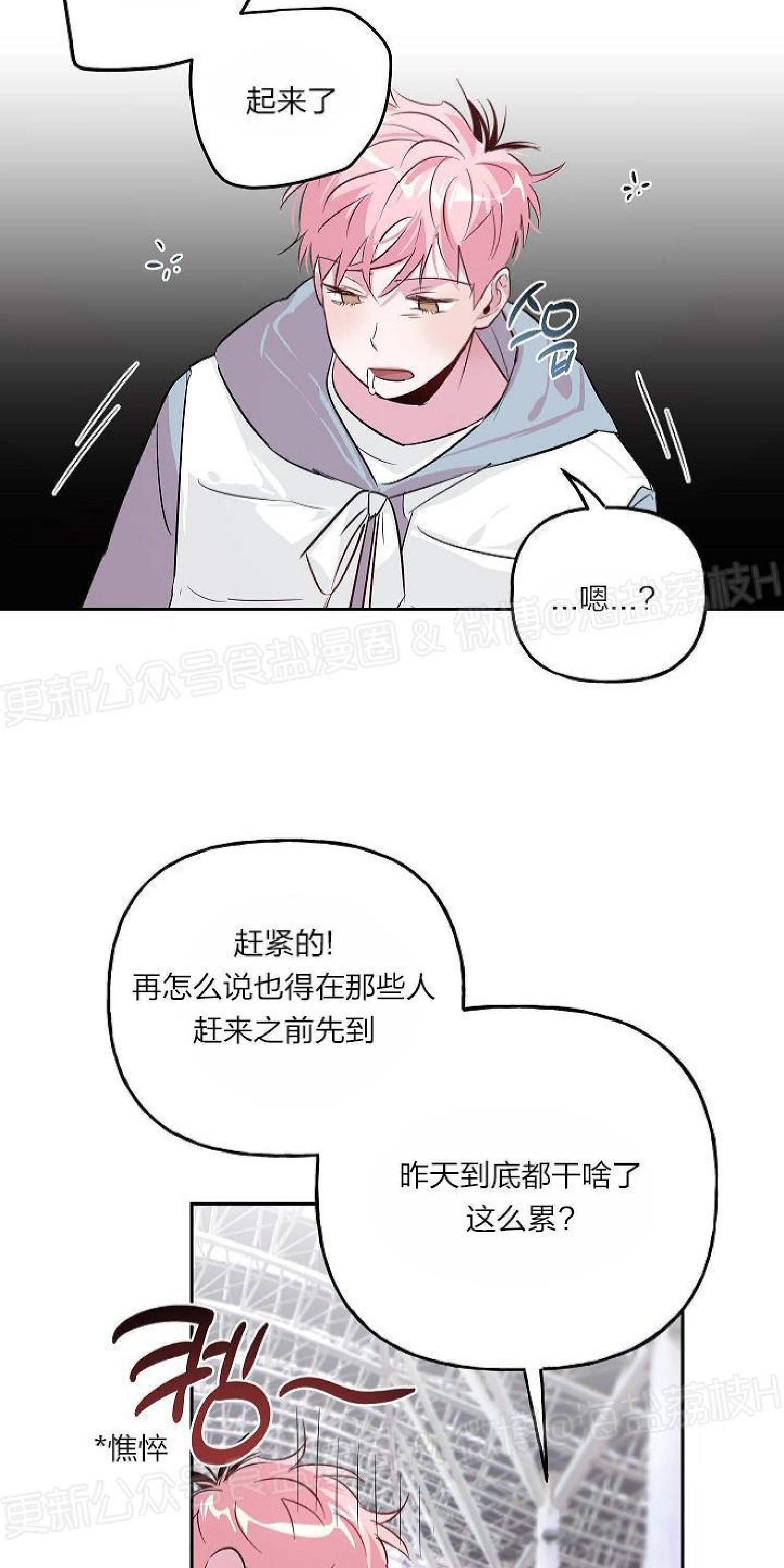 疯子套装组合[耽美]韩漫全集-第23话无删减无遮挡章节图片 