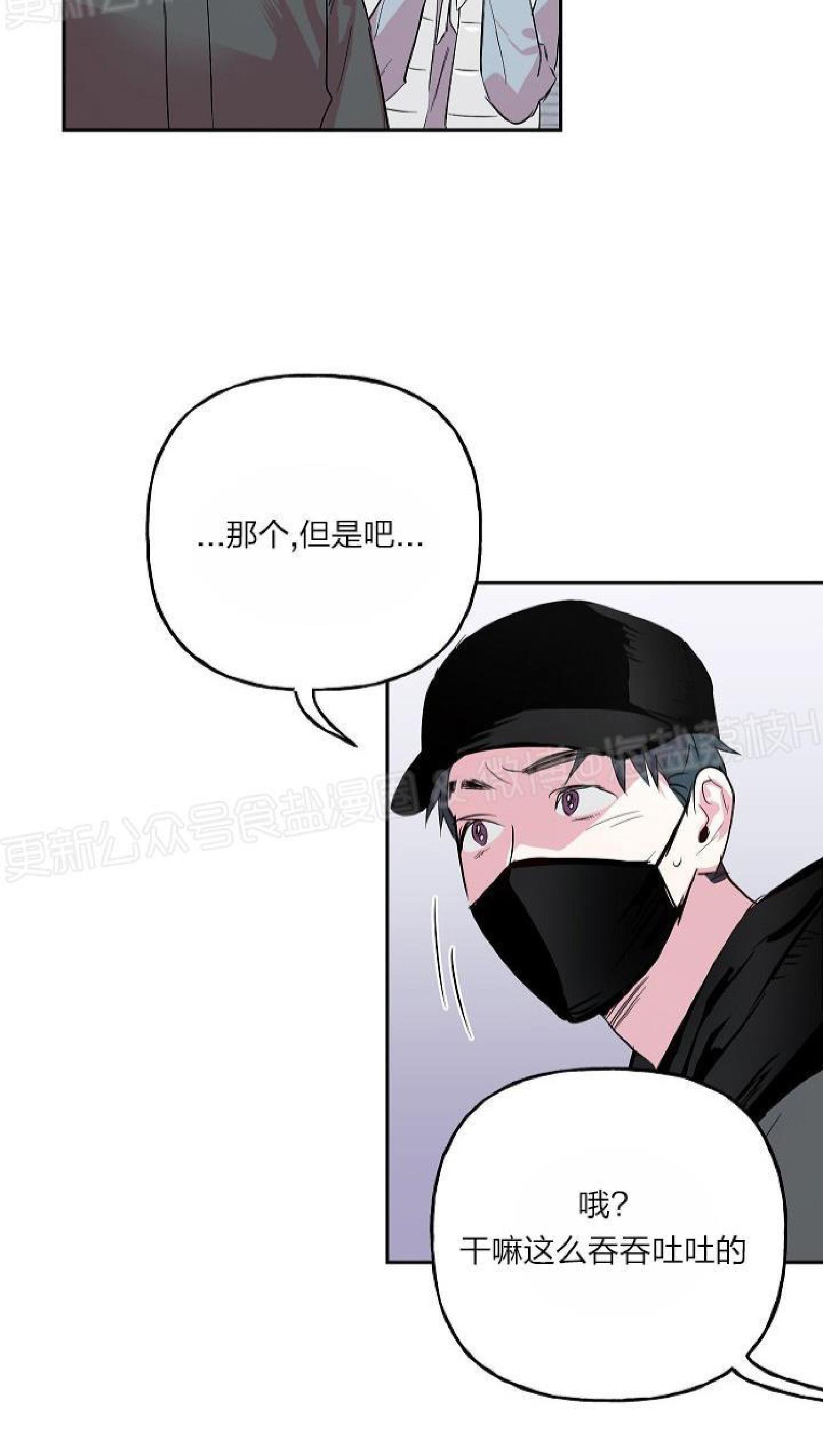疯子套装组合[耽美]韩漫全集-第23话无删减无遮挡章节图片 