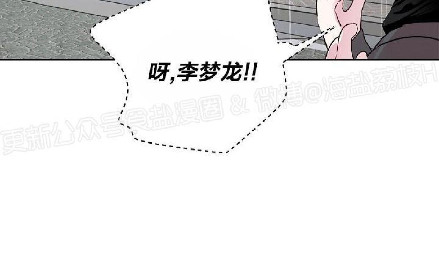 疯子套装组合[耽美]韩漫全集-第23话无删减无遮挡章节图片 