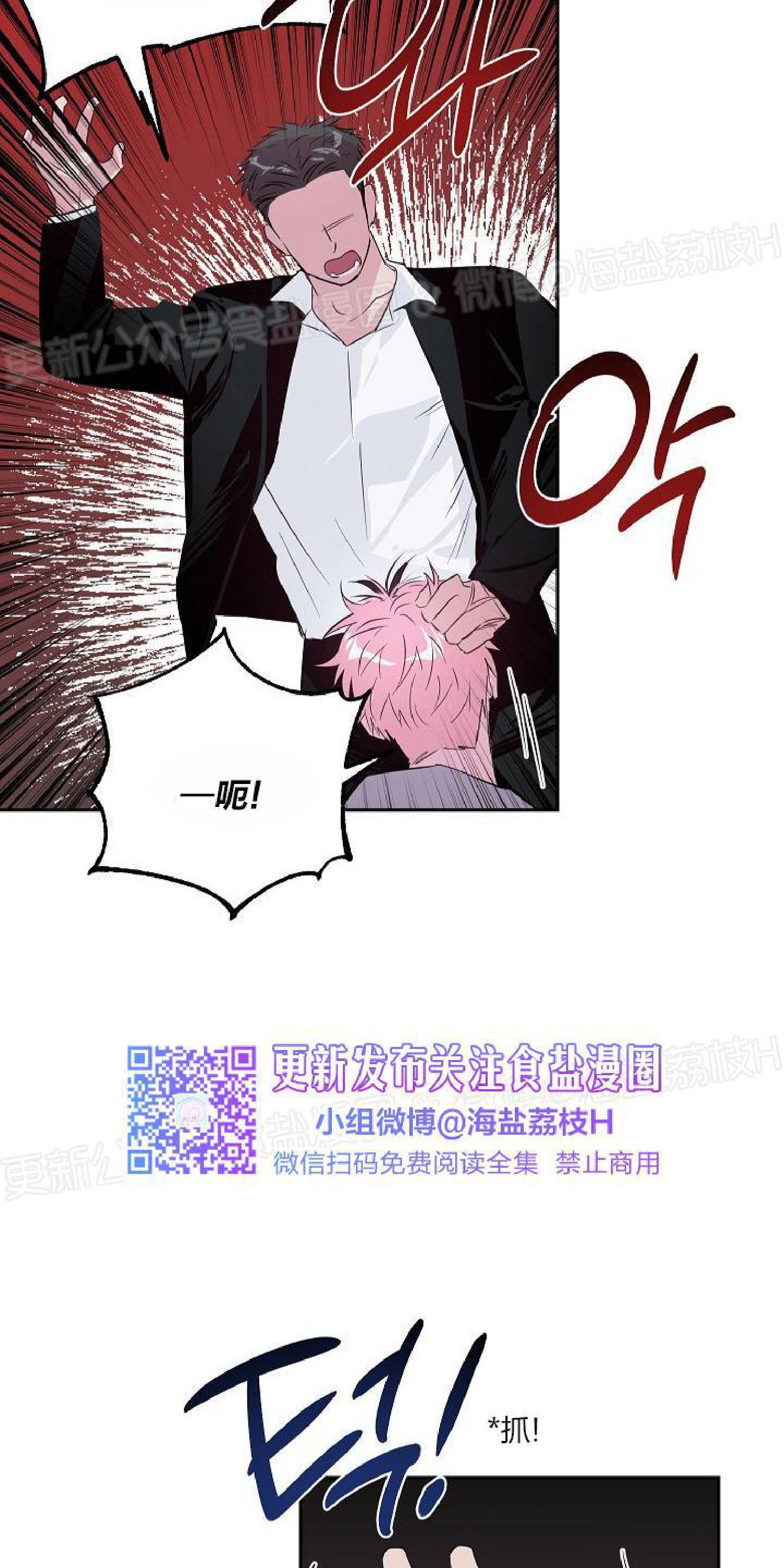 疯子套装组合[耽美]韩漫全集-第23话无删减无遮挡章节图片 