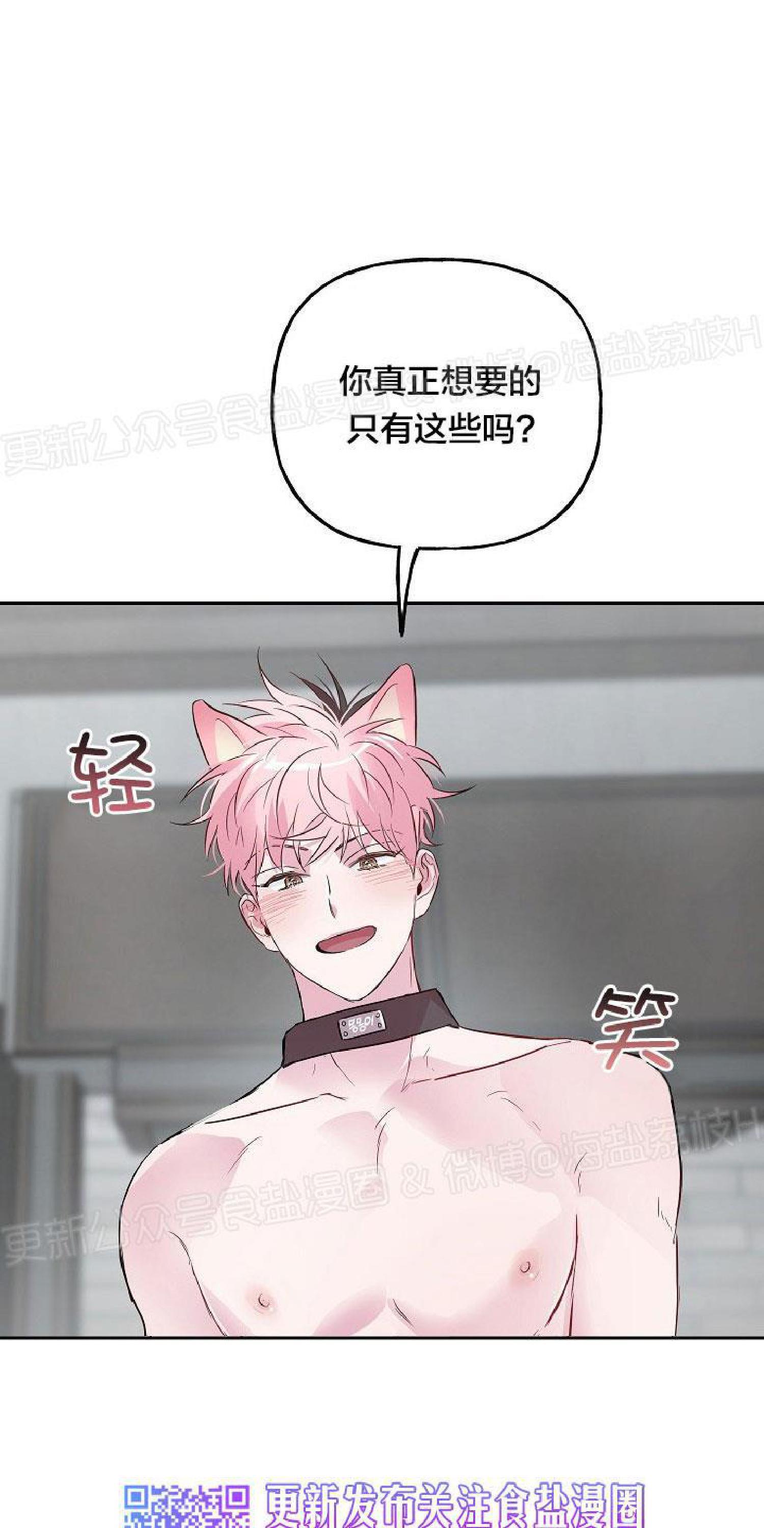 疯子套装组合[耽美]韩漫全集-第25话无删减无遮挡章节图片 