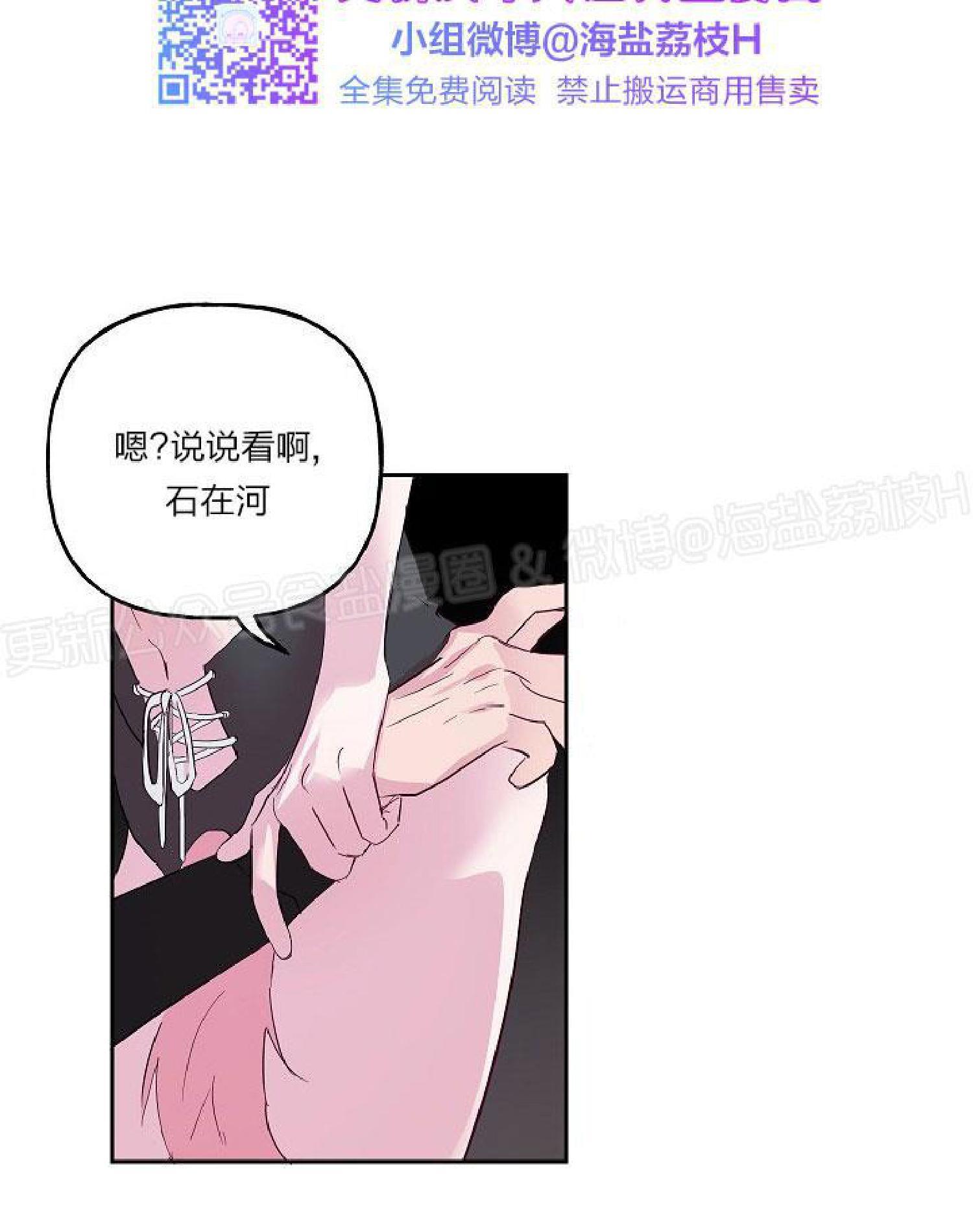 疯子套装组合[耽美]韩漫全集-第25话无删减无遮挡章节图片 