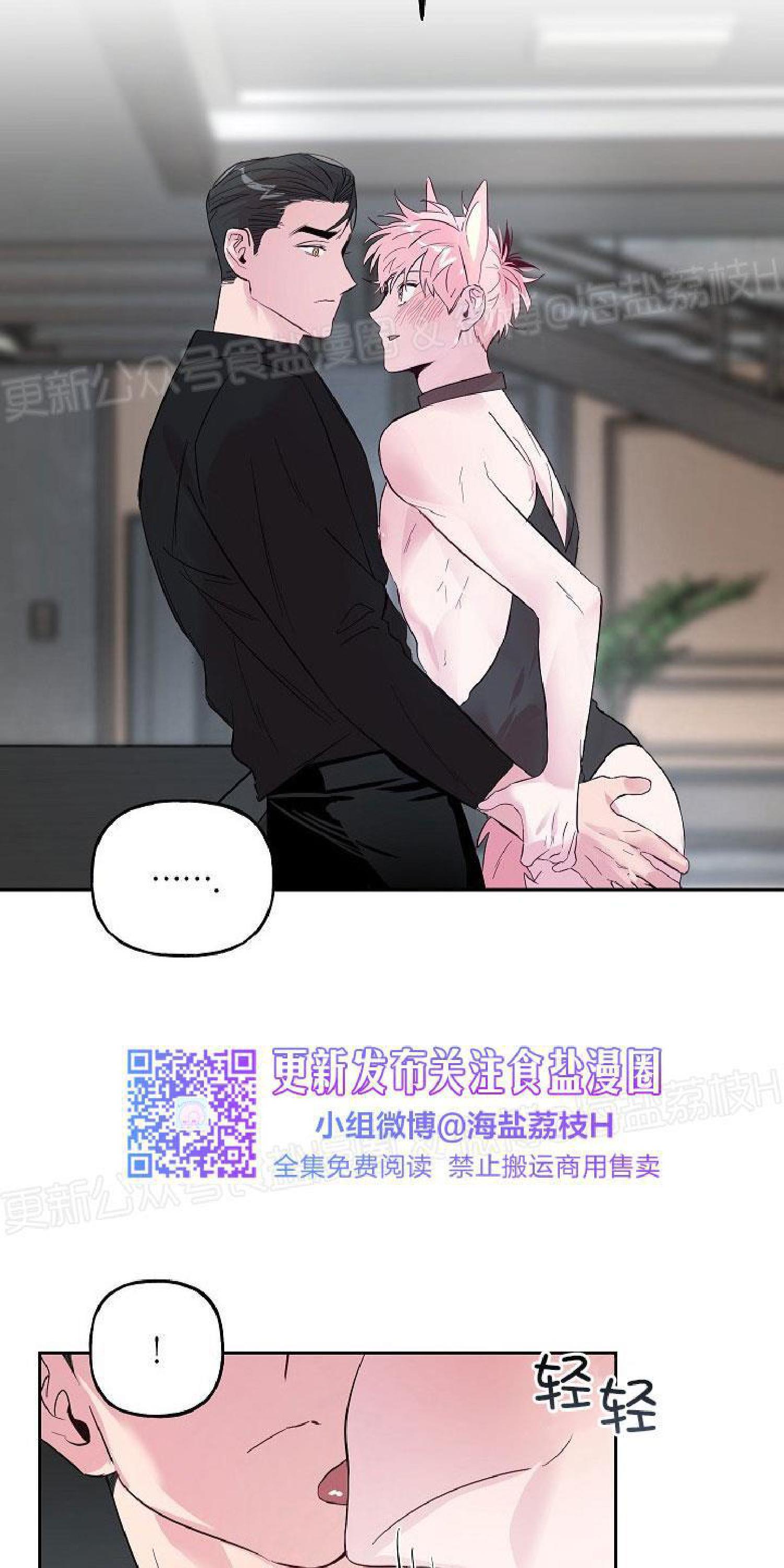 疯子套装组合[耽美]韩漫全集-第25话无删减无遮挡章节图片 