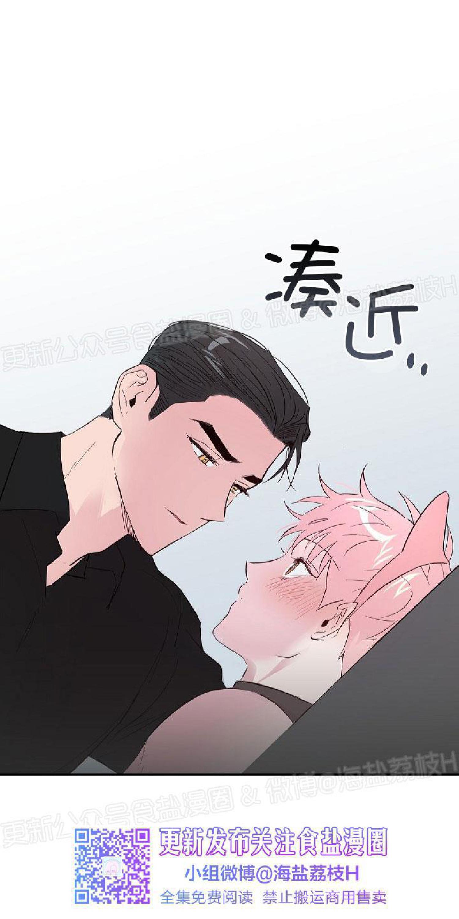 疯子套装组合[耽美]韩漫全集-第25话无删减无遮挡章节图片 