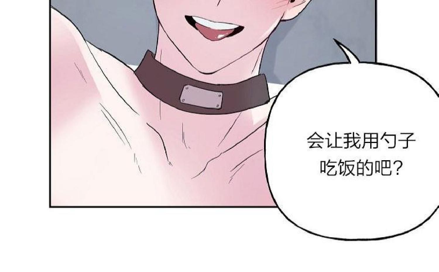 疯子套装组合[耽美]韩漫全集-第25话无删减无遮挡章节图片 