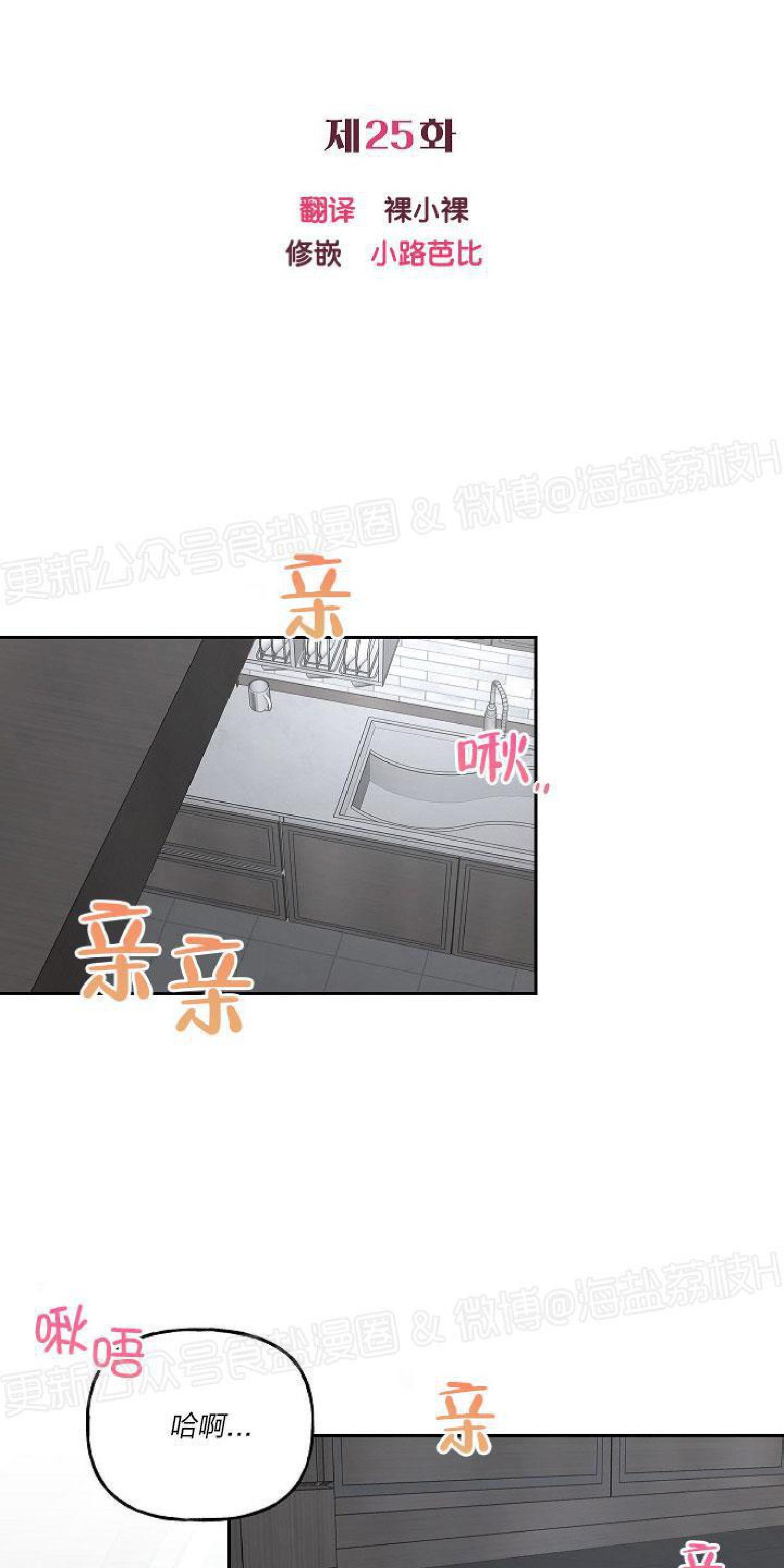 疯子套装组合[耽美]韩漫全集-第25话无删减无遮挡章节图片 