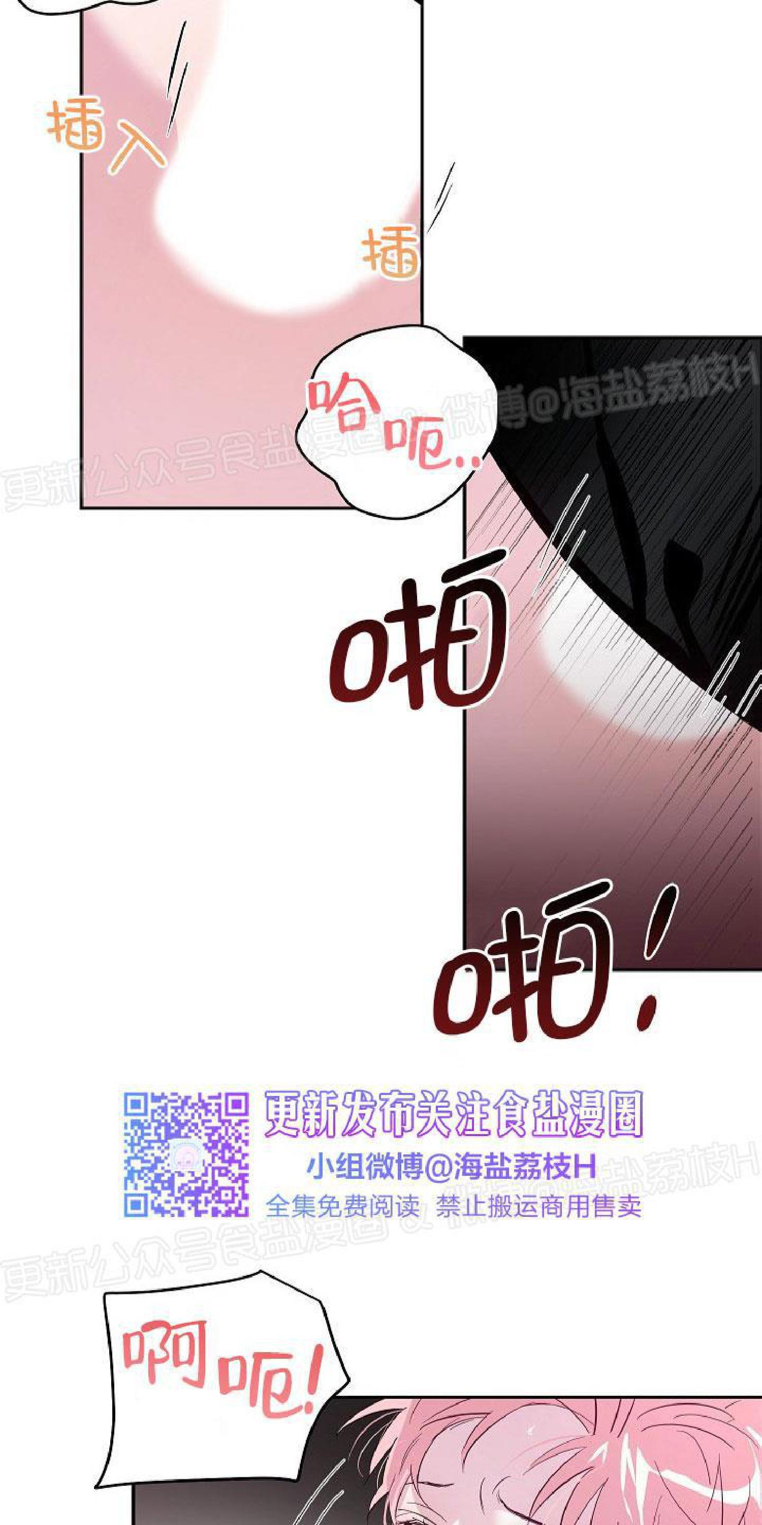 疯子套装组合[耽美]韩漫全集-第25话无删减无遮挡章节图片 