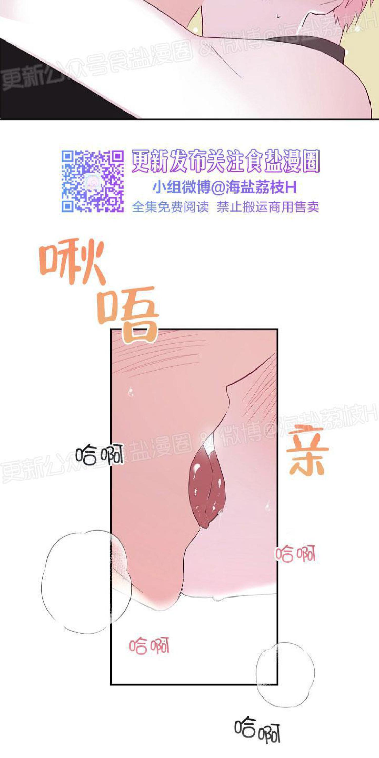 疯子套装组合[耽美]韩漫全集-第25话无删减无遮挡章节图片 