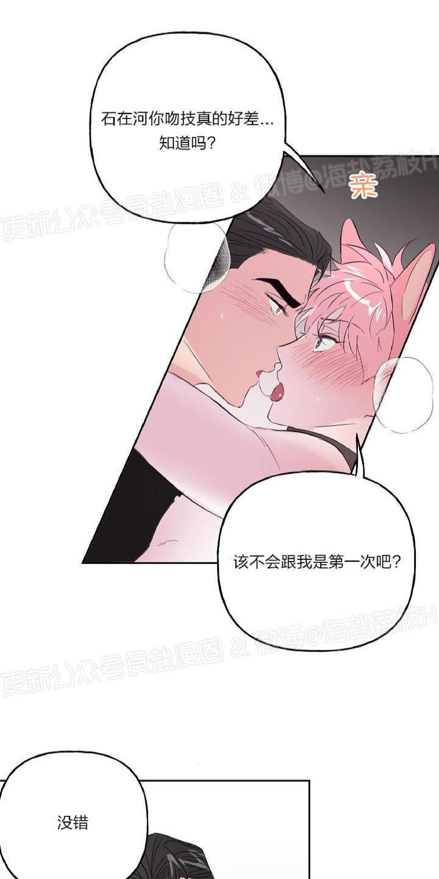 疯子套装组合[耽美]韩漫全集-第25话无删减无遮挡章节图片 