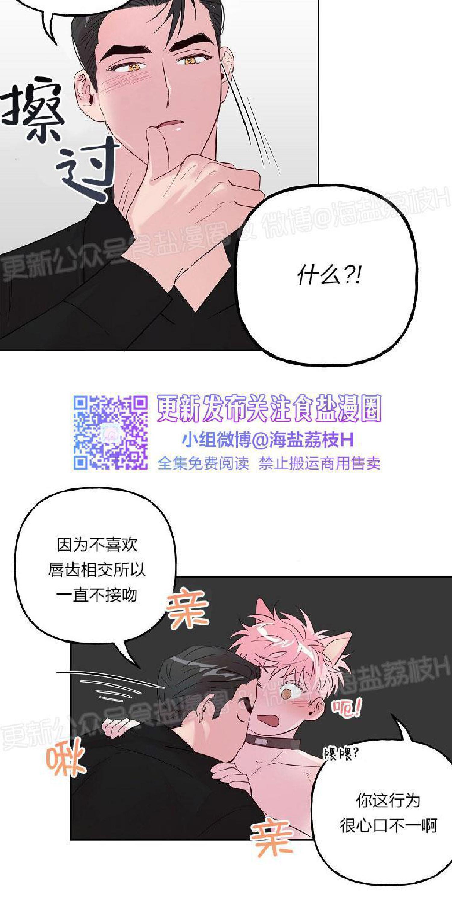 疯子套装组合[耽美]韩漫全集-第25话无删减无遮挡章节图片 