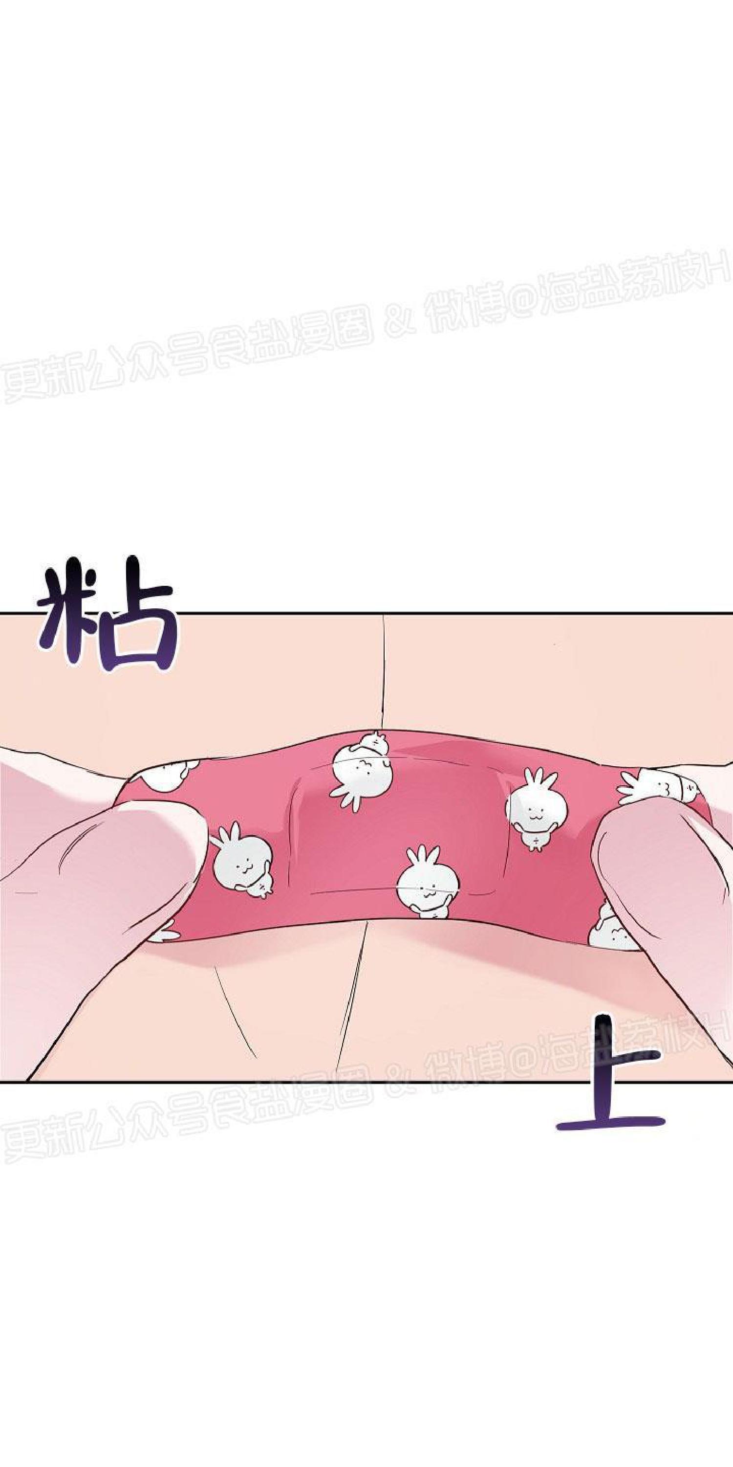 疯子套装组合[耽美]韩漫全集-第26话无删减无遮挡章节图片 