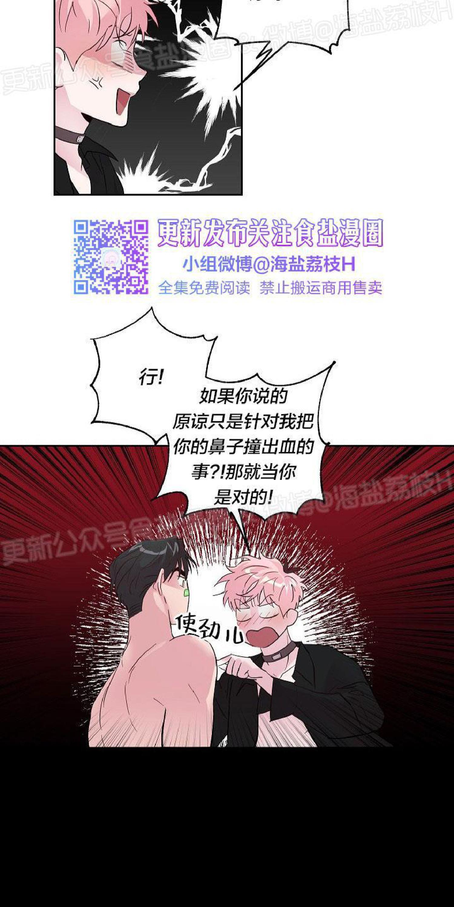 疯子套装组合[耽美]韩漫全集-第26话无删减无遮挡章节图片 