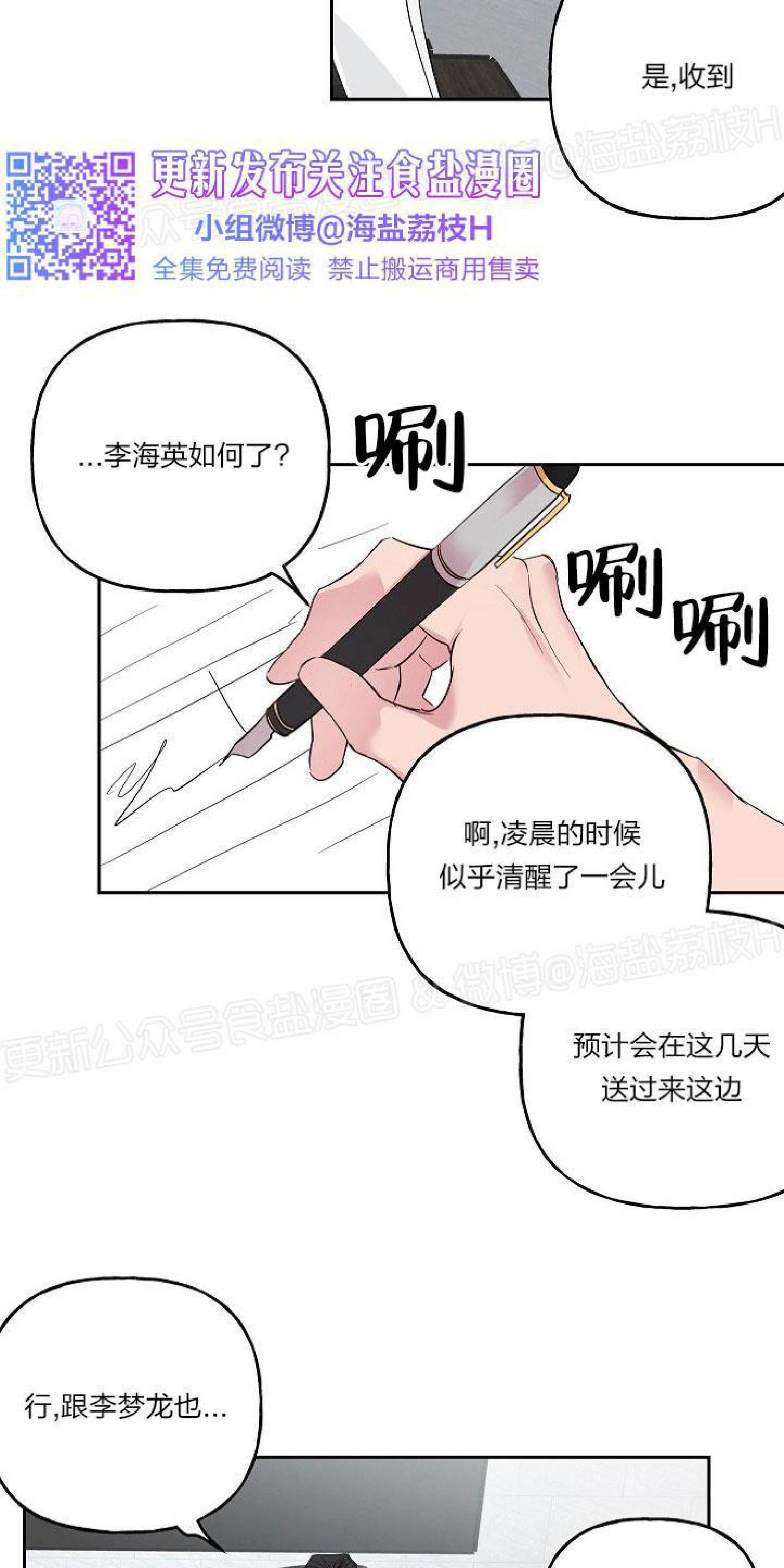 疯子套装组合[耽美]韩漫全集-第26话无删减无遮挡章节图片 