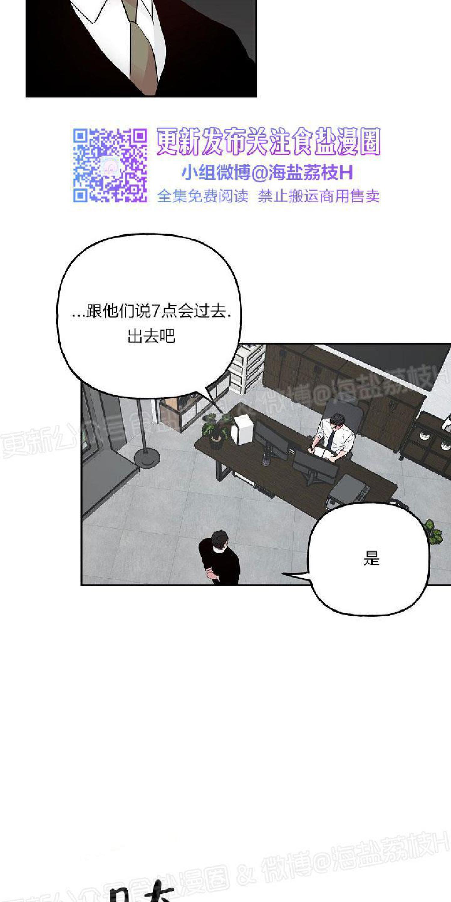 疯子套装组合[耽美]韩漫全集-第26话无删减无遮挡章节图片 