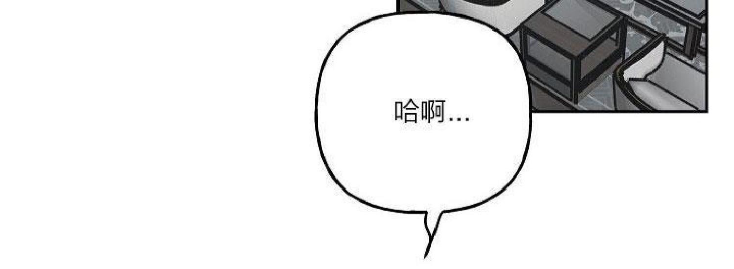疯子套装组合[耽美]韩漫全集-第26话无删减无遮挡章节图片 