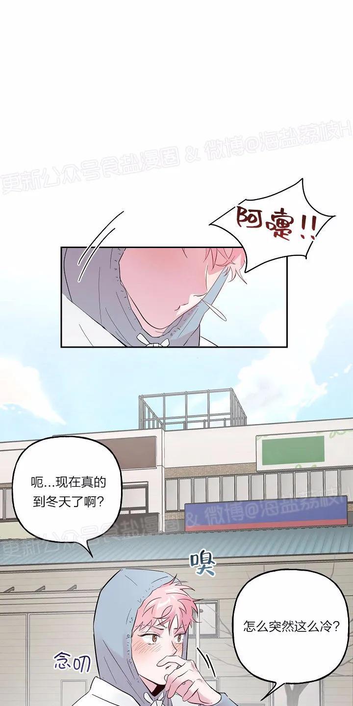 疯子套装组合[耽美]韩漫全集-第27话无删减无遮挡章节图片 