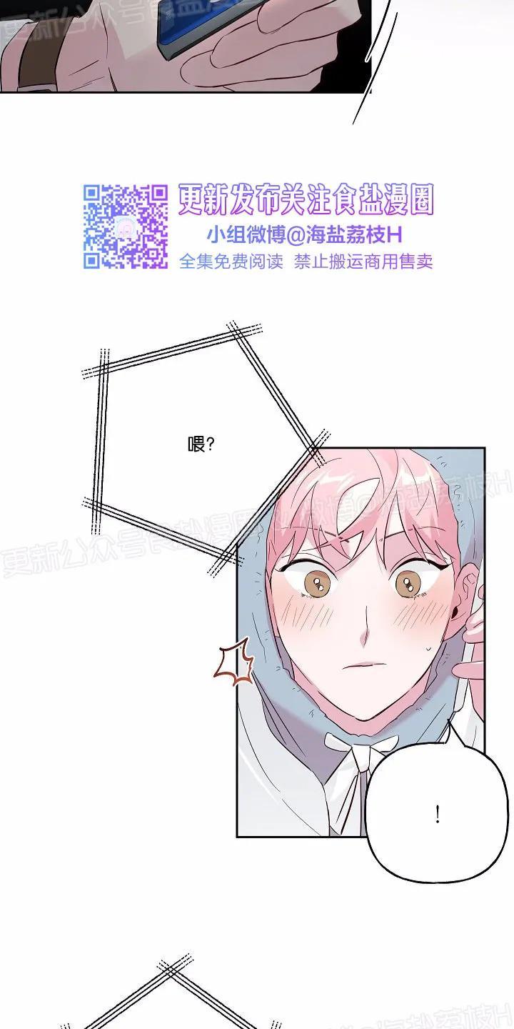 疯子套装组合[耽美]韩漫全集-第27话无删减无遮挡章节图片 