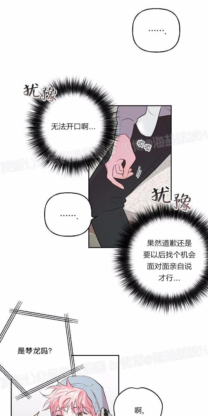 疯子套装组合[耽美]韩漫全集-第27话无删减无遮挡章节图片 