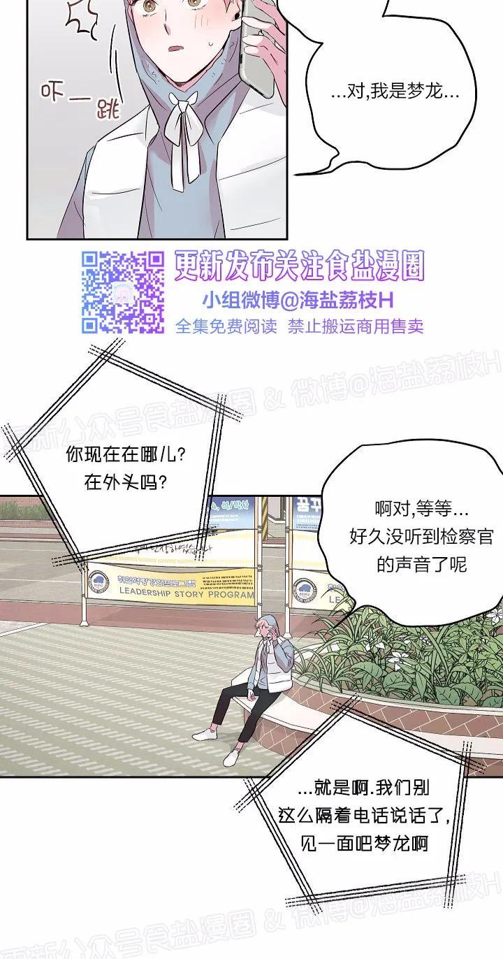 疯子套装组合[耽美]韩漫全集-第27话无删减无遮挡章节图片 
