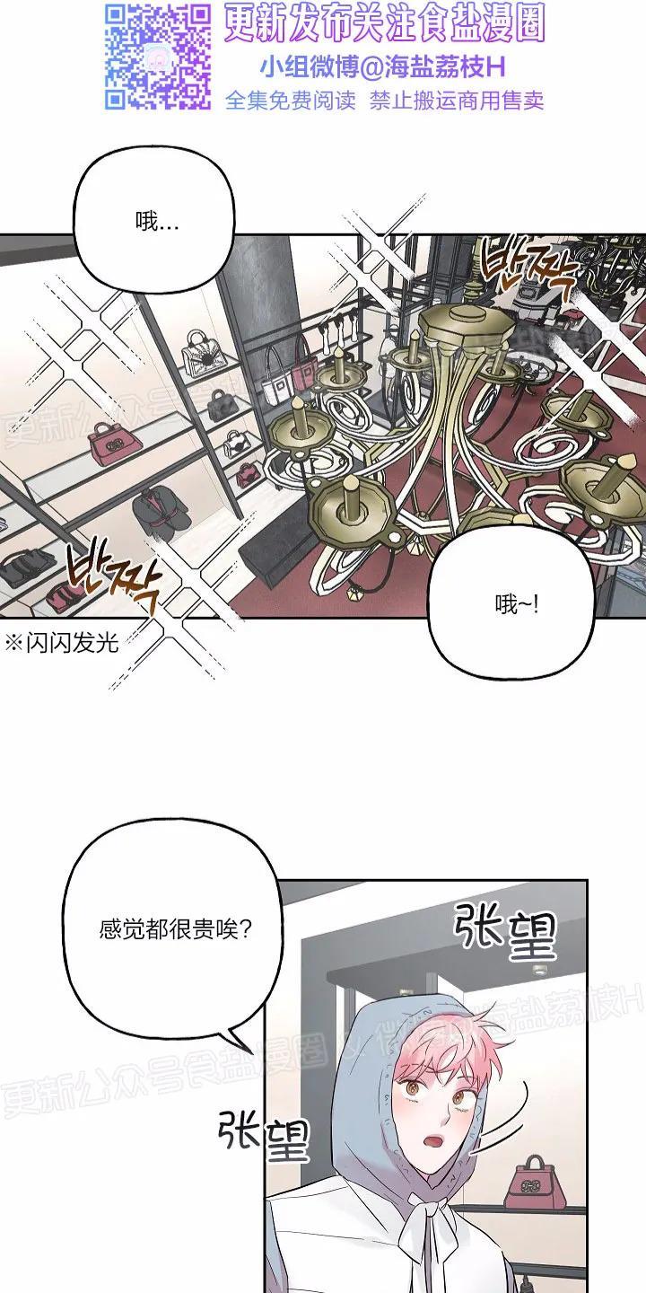 疯子套装组合[耽美]韩漫全集-第27话无删减无遮挡章节图片 