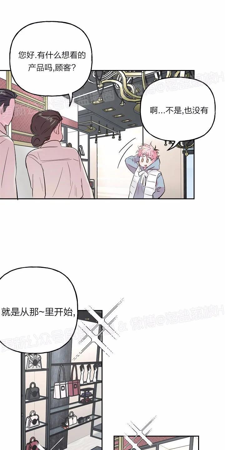 疯子套装组合[耽美]韩漫全集-第27话无删减无遮挡章节图片 