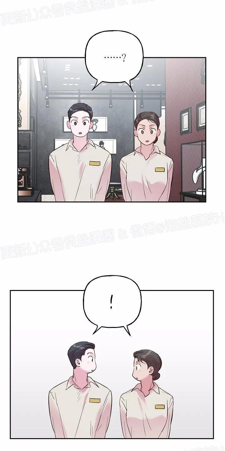 疯子套装组合[耽美]韩漫全集-第27话无删减无遮挡章节图片 