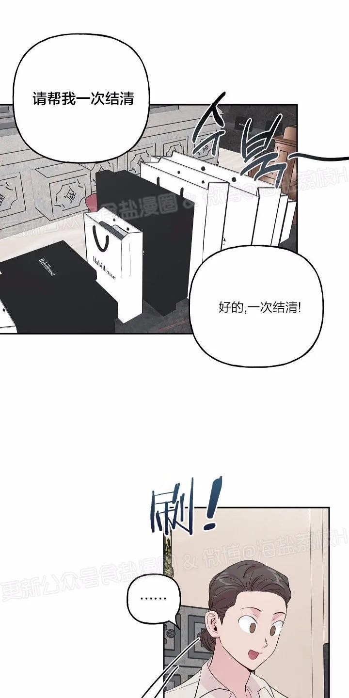 疯子套装组合[耽美]韩漫全集-第27话无删减无遮挡章节图片 