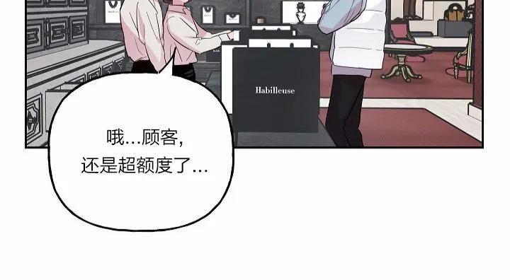 疯子套装组合[耽美]韩漫全集-第27话无删减无遮挡章节图片 