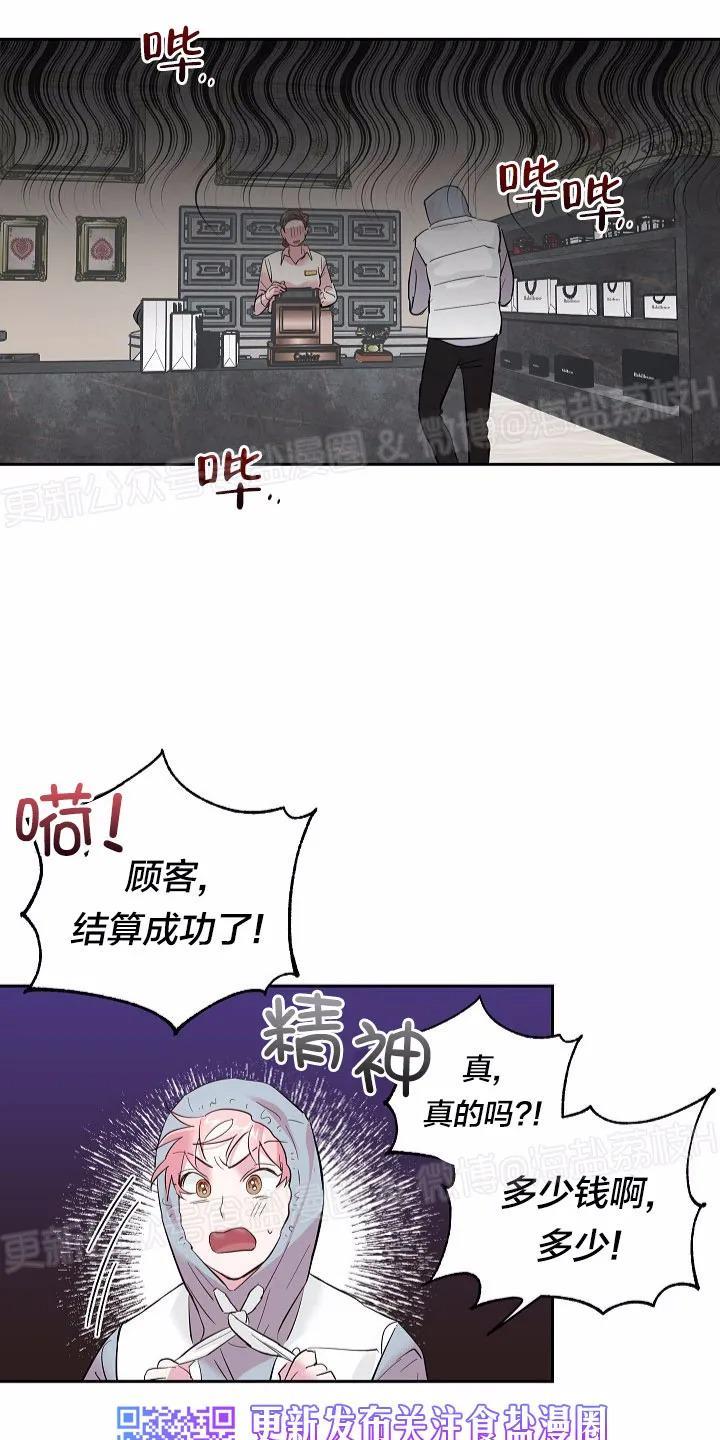 疯子套装组合[耽美]韩漫全集-第27话无删减无遮挡章节图片 
